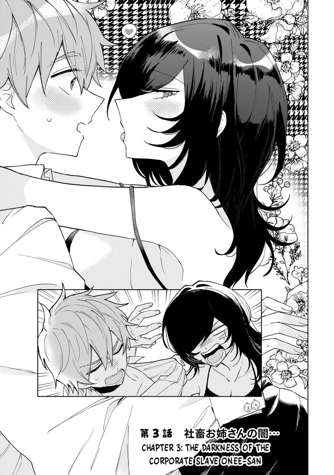 The Former Magical Girl Wants to Know Love Chapter 3 page 1 - Chapter 3: The Darkness of the Corporate Slave Onee-san
