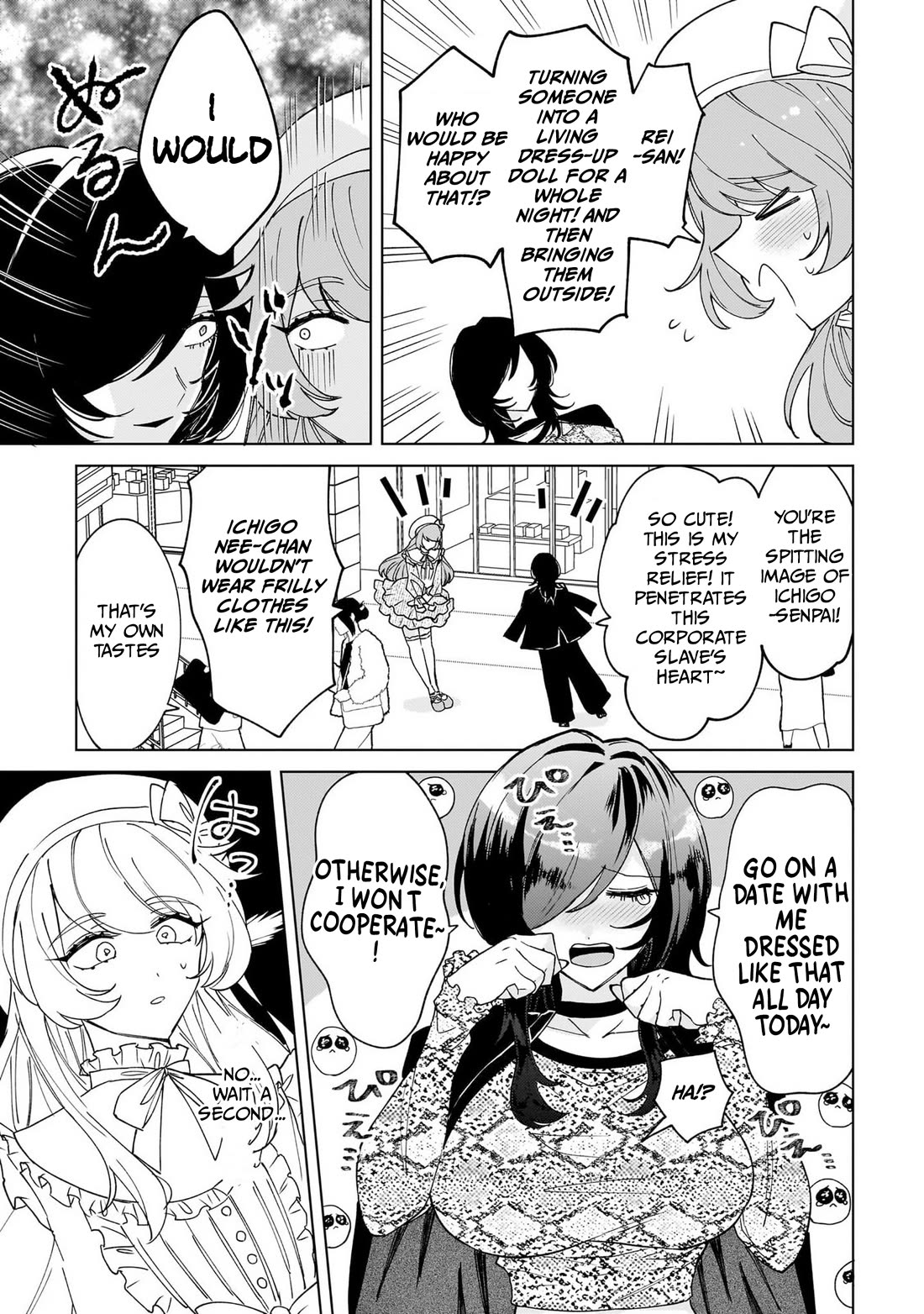 The Former Magical Girl Wants to Know Love Chapter 3 page 13 - Chapter 3: The Darkness of the Corporate Slave Onee-san