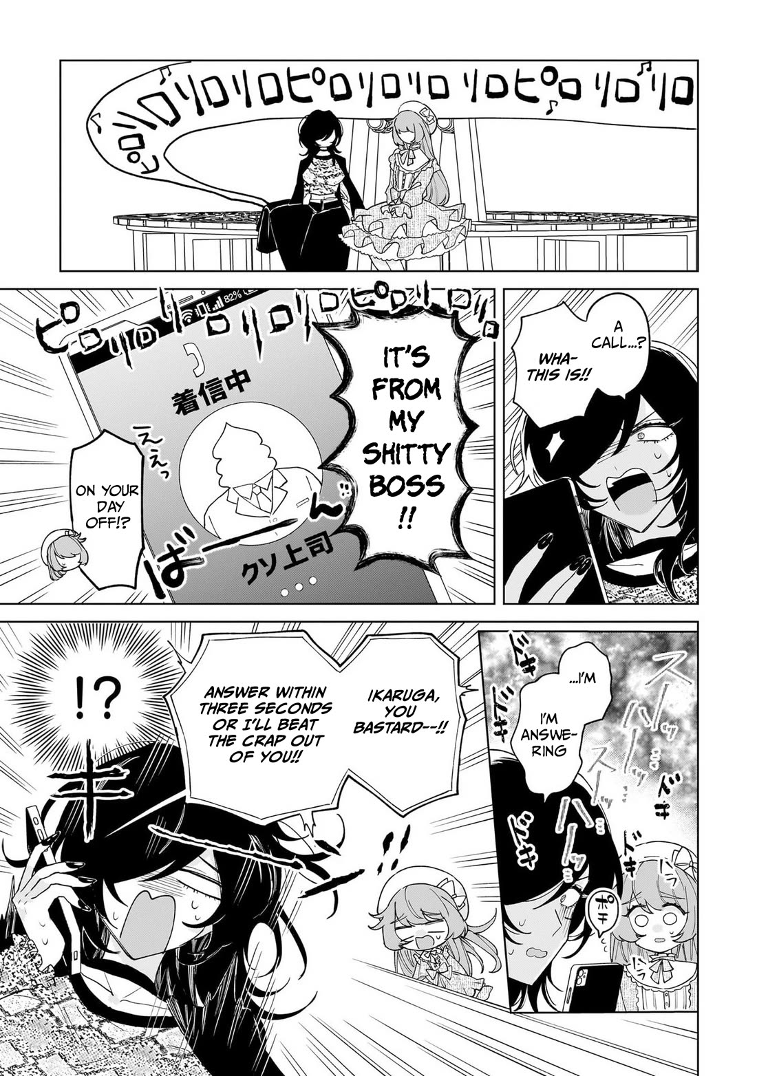 The Former Magical Girl Wants to Know Love Chapter 3 page 19 - Chapter 3: The Darkness of the Corporate Slave Onee-san