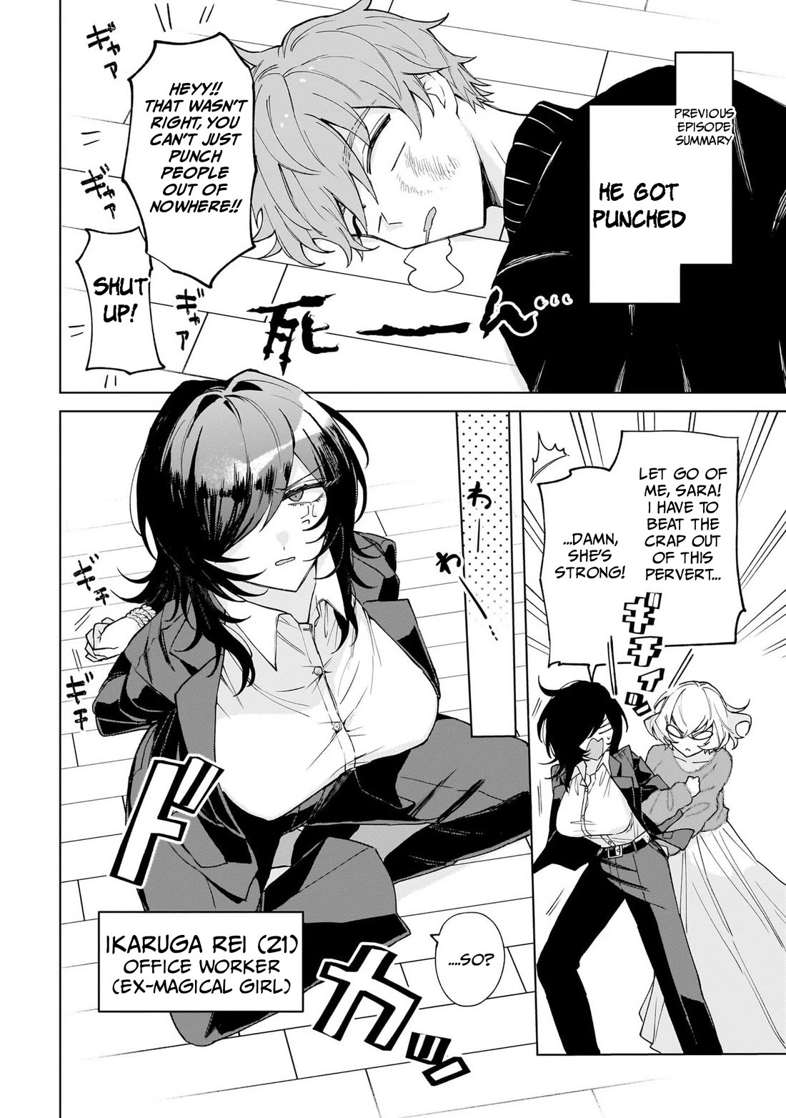 The Former Magical Girl Wants to Know Love Chapter 3 page 2 - Chapter 3: The Darkness of the Corporate Slave Onee-san