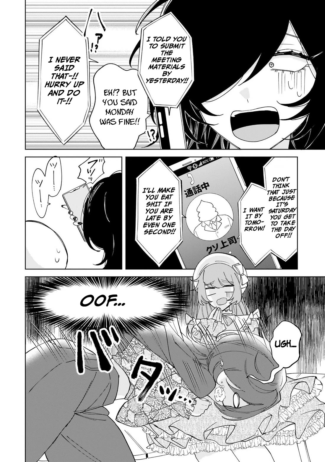 The Former Magical Girl Wants to Know Love Chapter 3 page 20 - Chapter 3: The Darkness of the Corporate Slave Onee-san