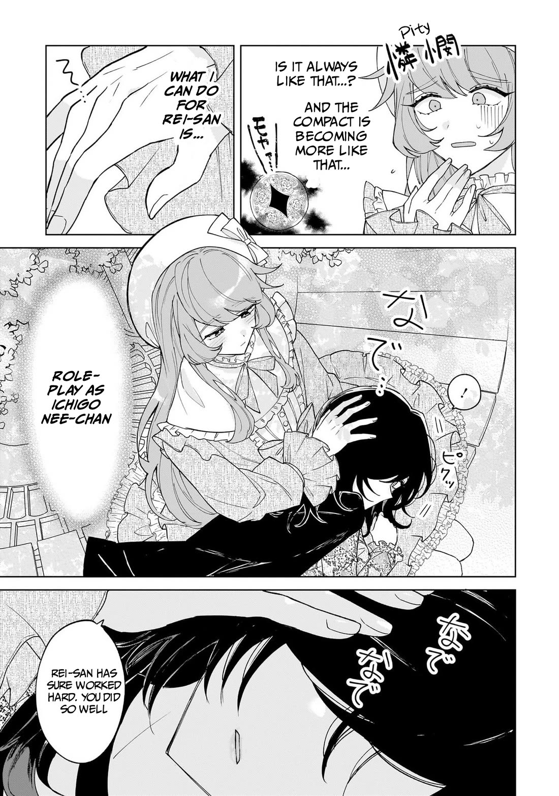The Former Magical Girl Wants to Know Love Chapter 3 page 21 - Chapter 3: The Darkness of the Corporate Slave Onee-san