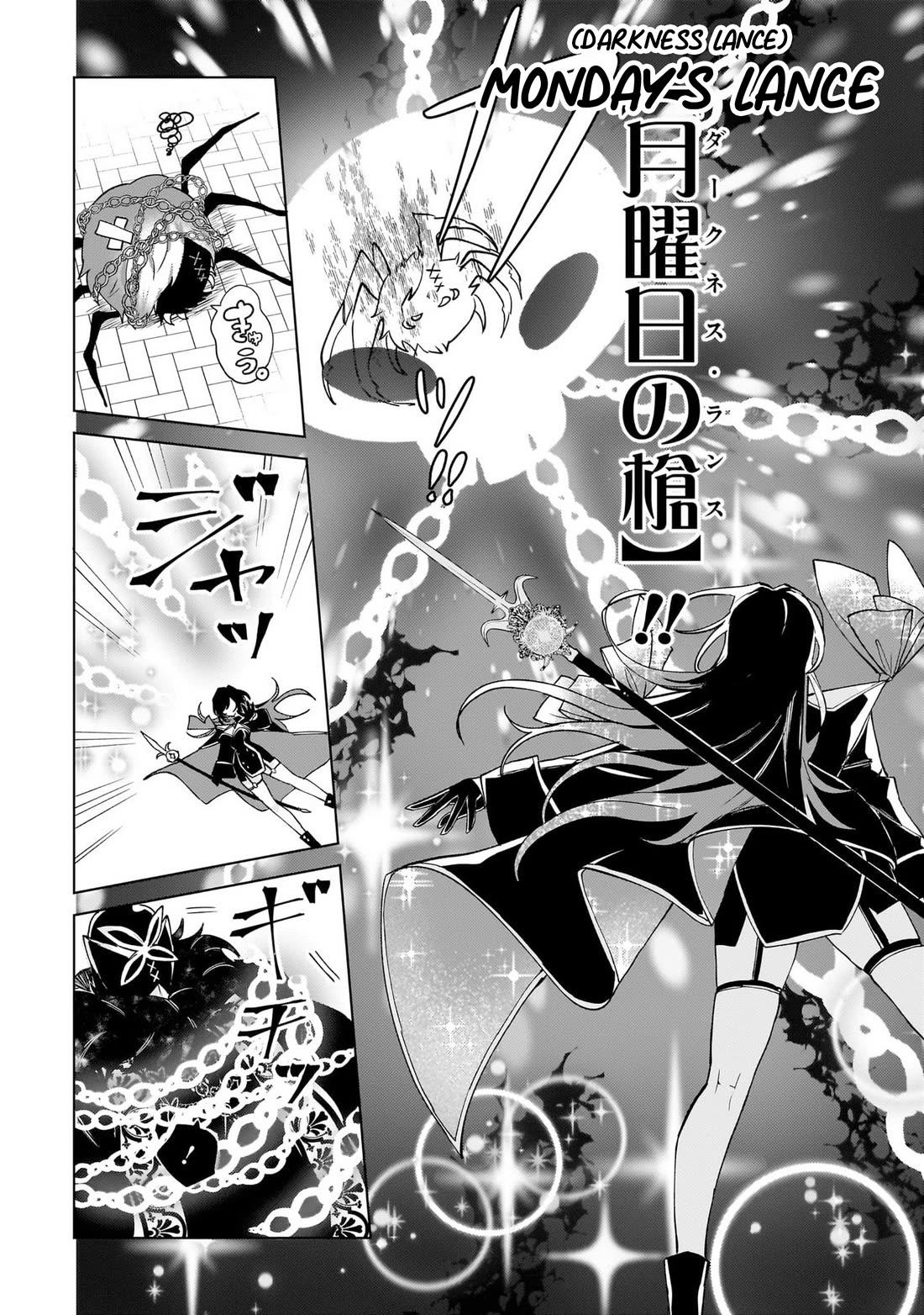 The Former Magical Girl Wants to Know Love Chapter 3 page 30 - Chapter 3: The Darkness of the Corporate Slave Onee-san