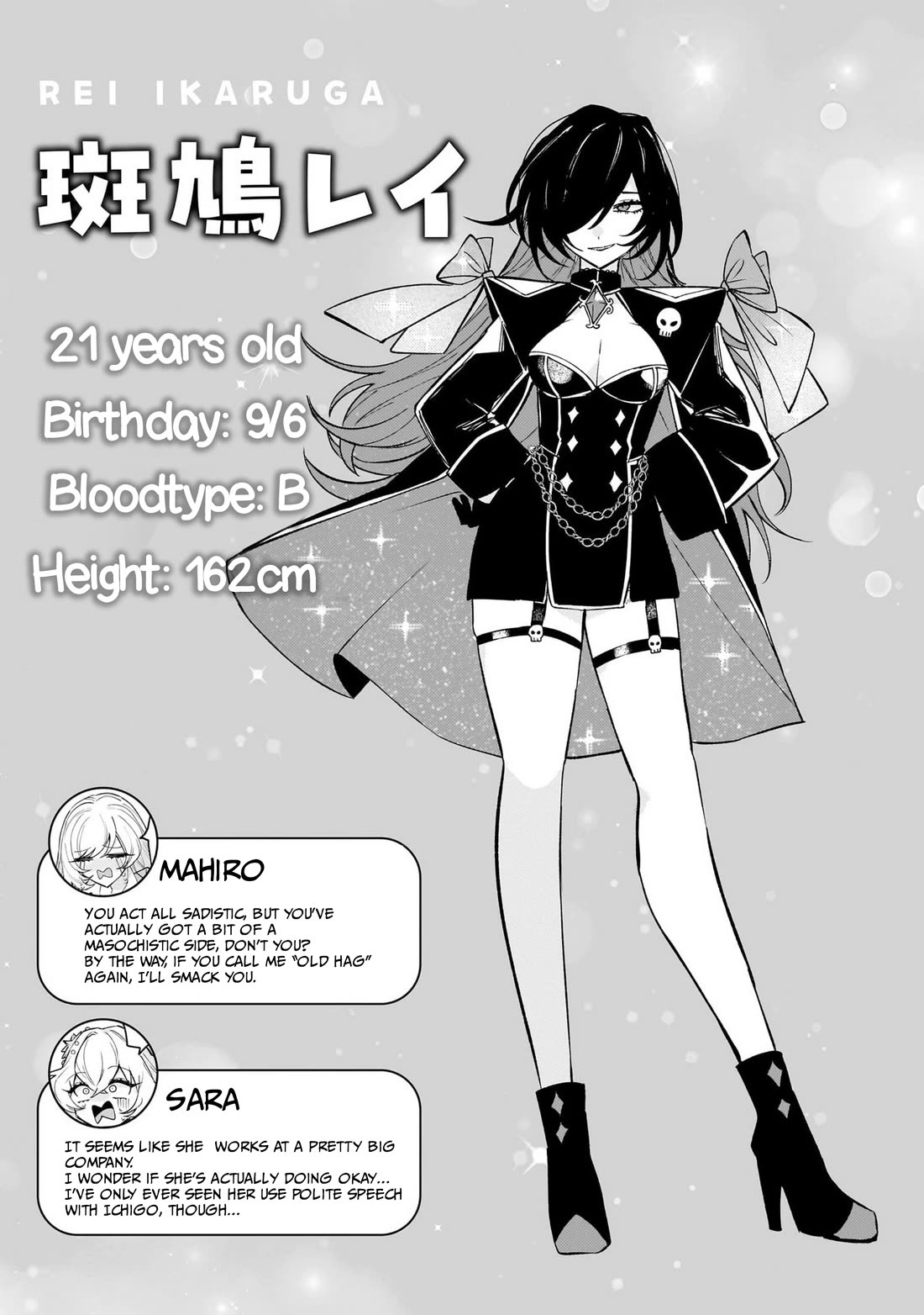 The Former Magical Girl Wants to Know Love Chapter 3 page 39 - Chapter 3: The Darkness of the Corporate Slave Onee-san