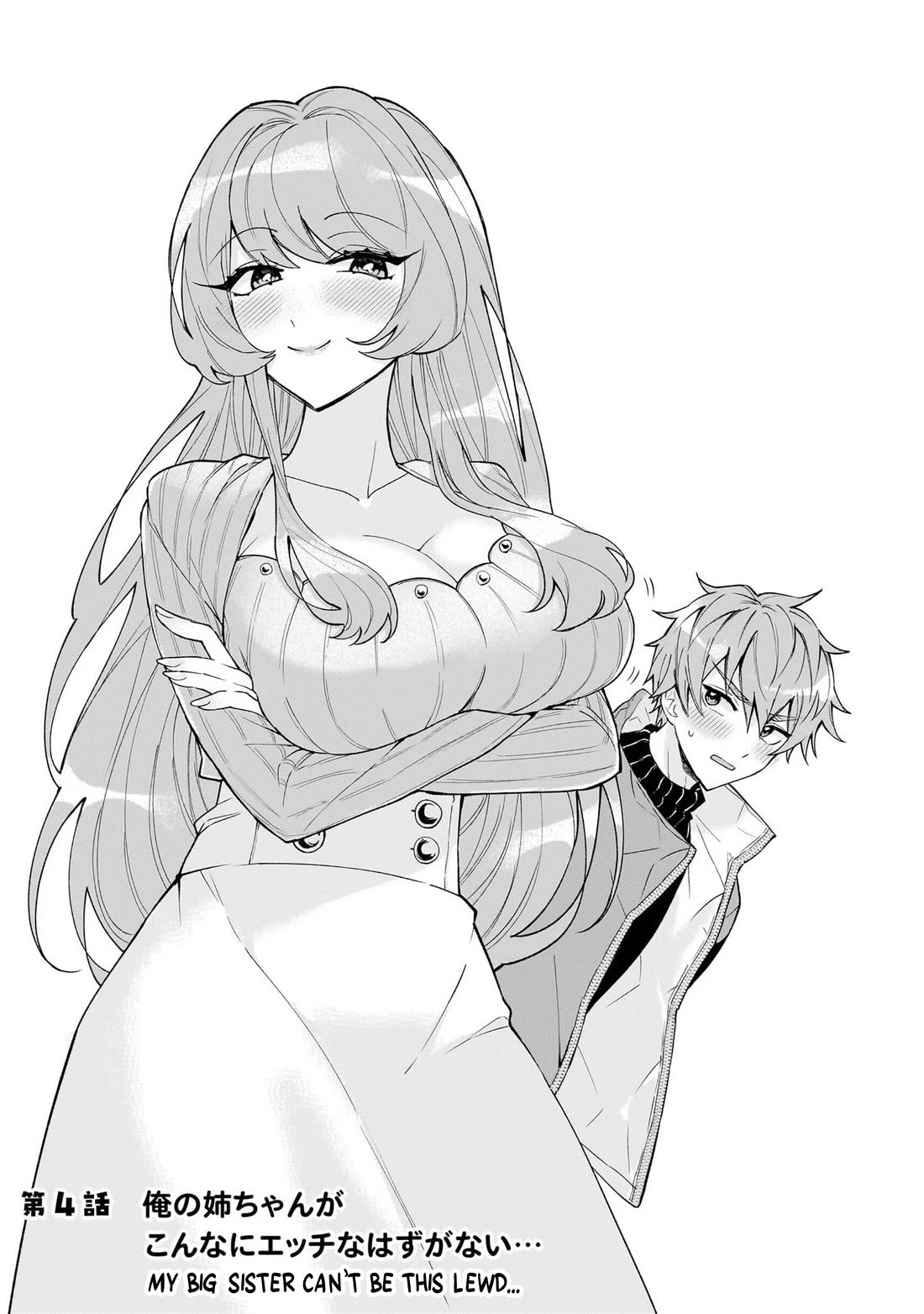 The Former Magical Girl Wants to Know Love Chapter 4 page 1 - Chapter 4: My big sister can't be this lewd...