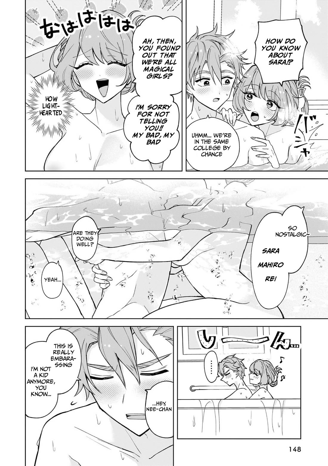 The Former Magical Girl Wants to Know Love Chapter 4 page 12 - Chapter 4: My big sister can't be this lewd...