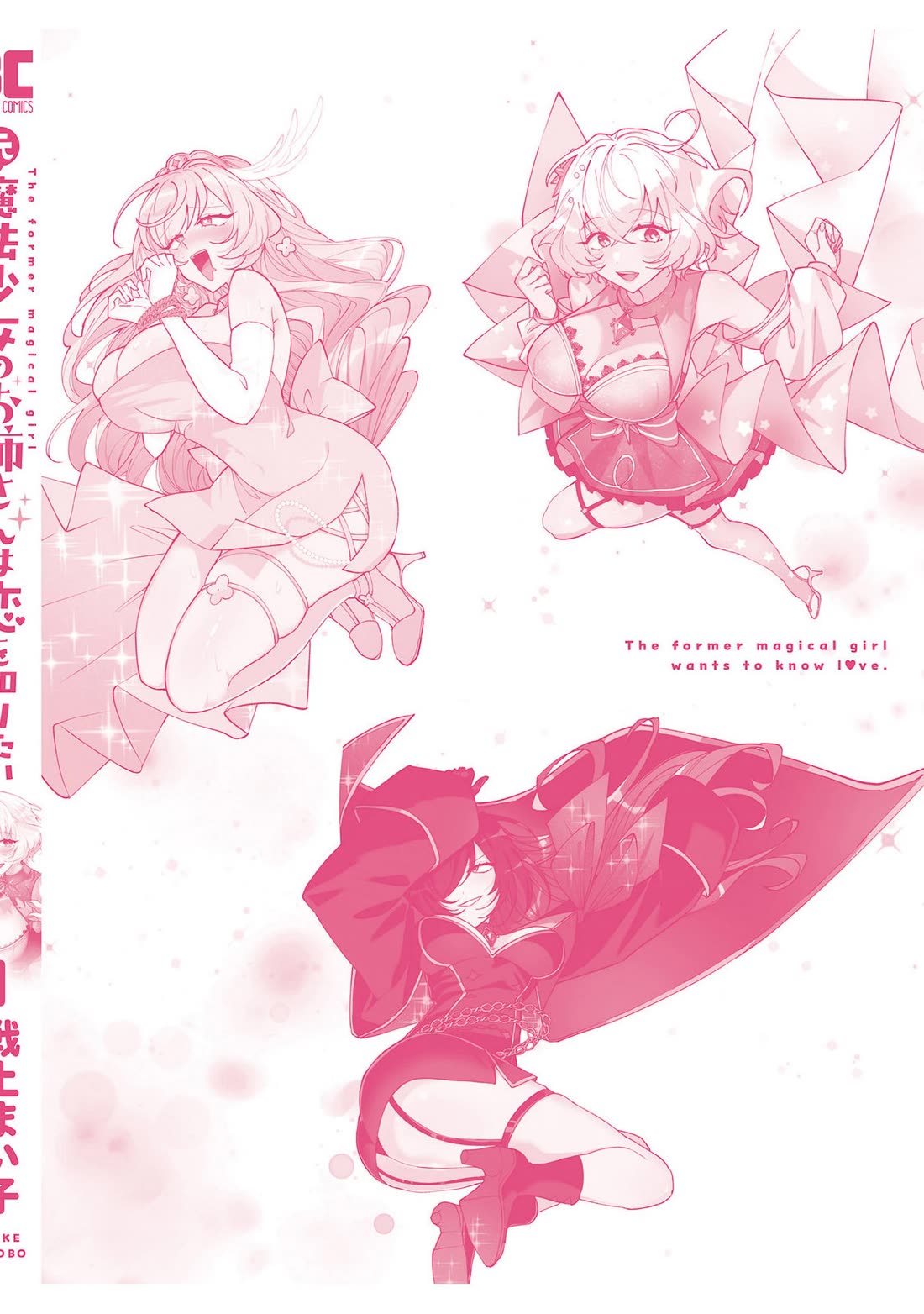 The Former Magical Girl Wants to Know Love Chapter 4 page 26 - Chapter 4: My big sister can't be this lewd...