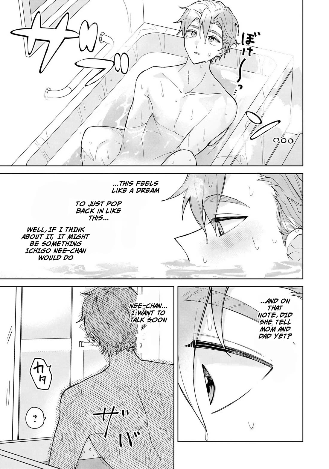 The Former Magical Girl Wants to Know Love Chapter 4 page 9 - Chapter 4: My big sister can't be this lewd...