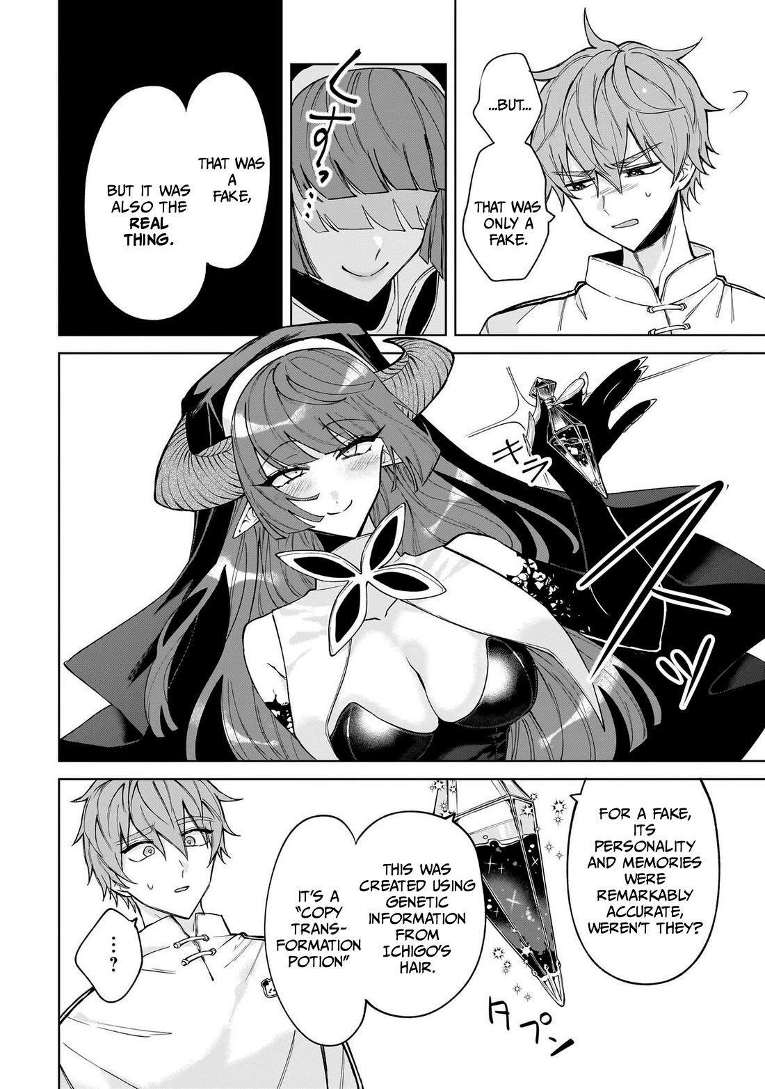 The Former Magical Girl Wants to Know Love Chapter 5 page 17 - Chapter 5: Fake Sister vs Magical Girls
