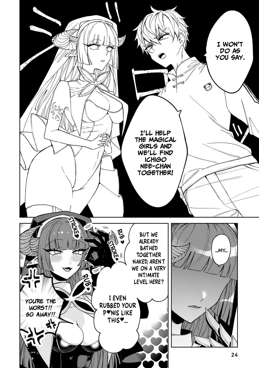 The Former Magical Girl Wants to Know Love Chapter 5 page 23 - Chapter 5: Fake Sister vs Magical Girls