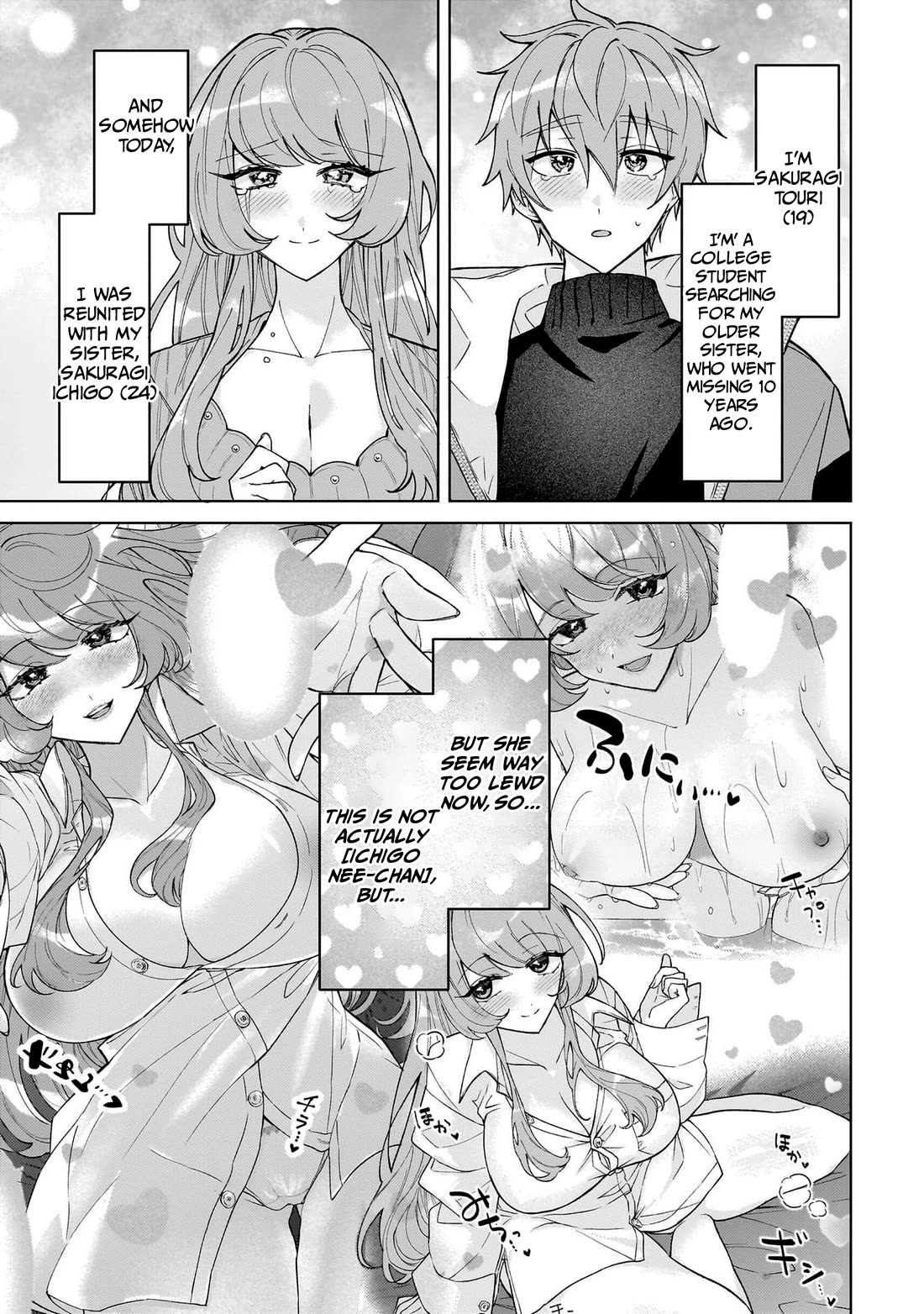 The Former Magical Girl Wants to Know Love Chapter 5 page 4 - Chapter 5: Fake Sister vs Magical Girls