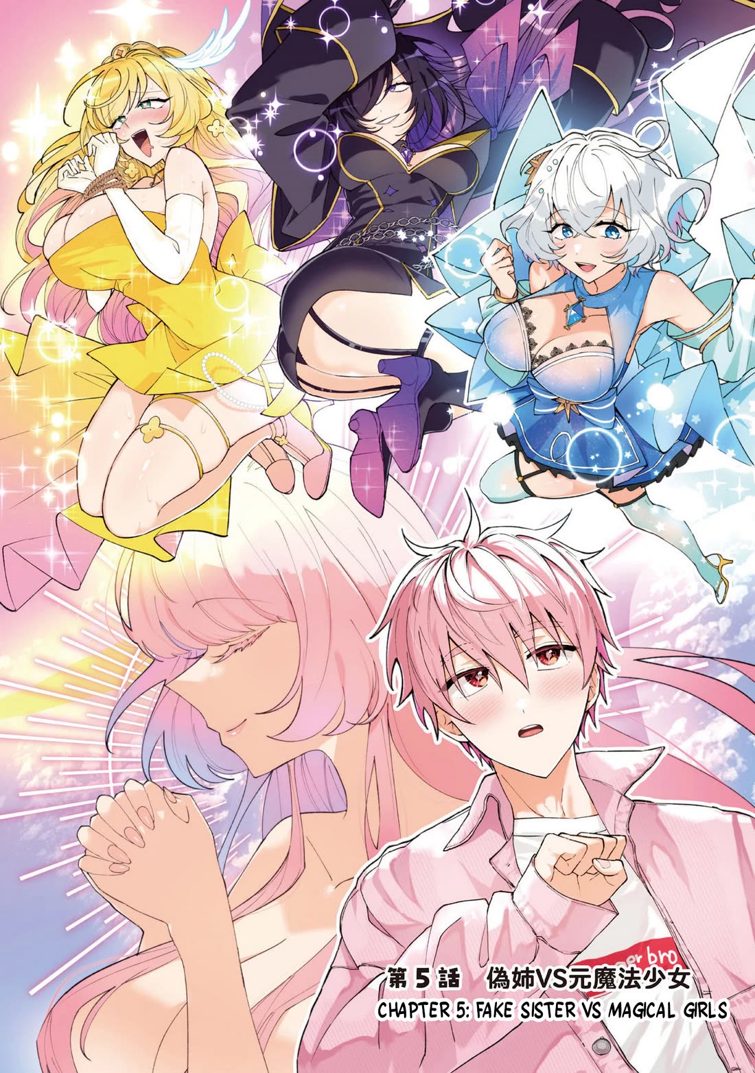 The Former Magical Girl Wants to Know Love Chapter 5 page 6 - Chapter 5: Fake Sister vs Magical Girls