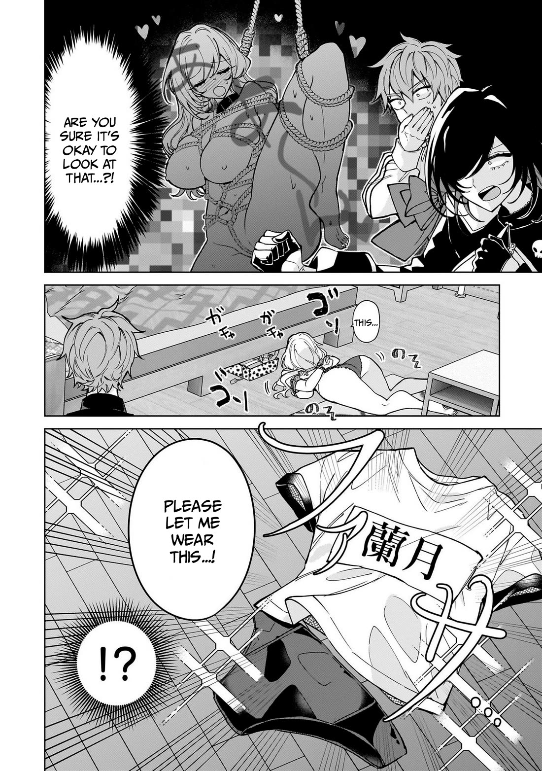 The Former Magical Girl Wants to Know Love Chapter 6 page 16 - Chapter 6: The Older Sisters' Desires