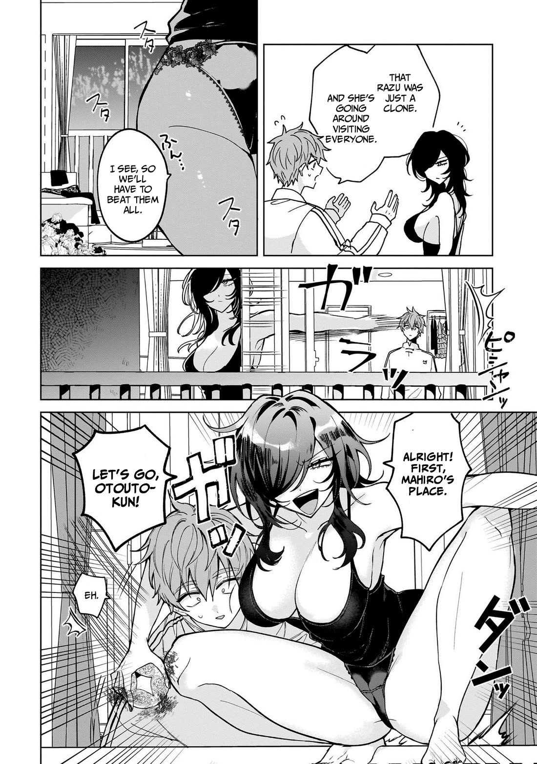 The Former Magical Girl Wants to Know Love Chapter 6 page 6 - Chapter 6: The Older Sisters' Desires