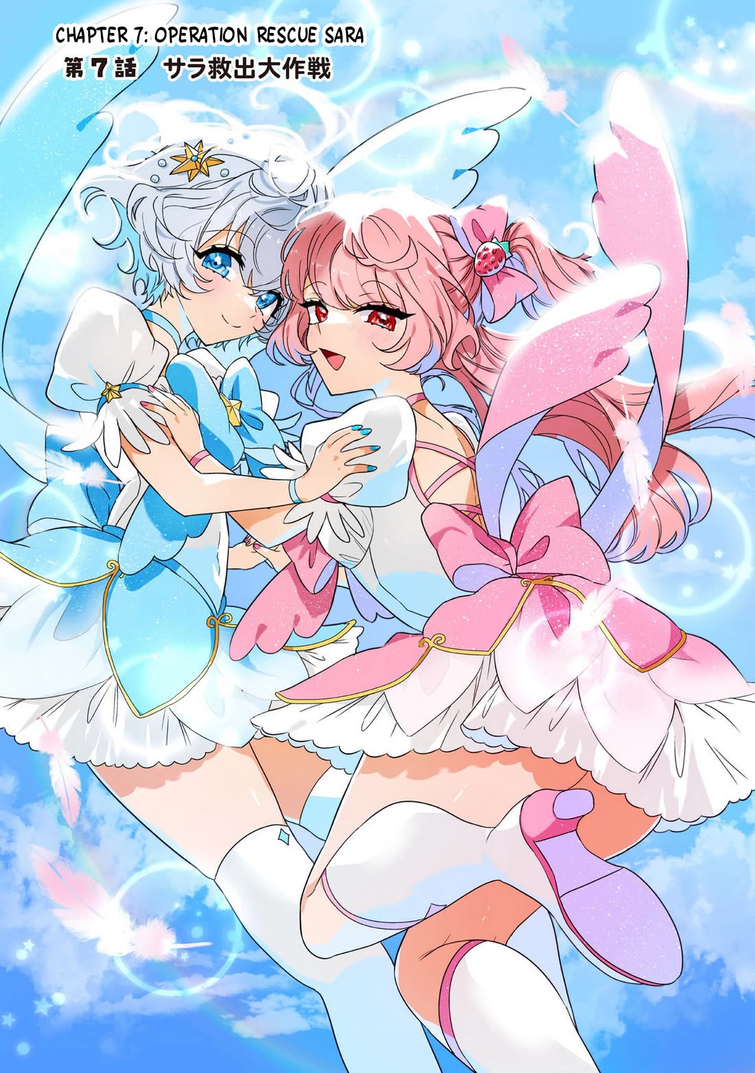 The Former Magical Girl Wants to Know Love Chapter 7 page 1 - Chapter 7: Operation Rescue Sara