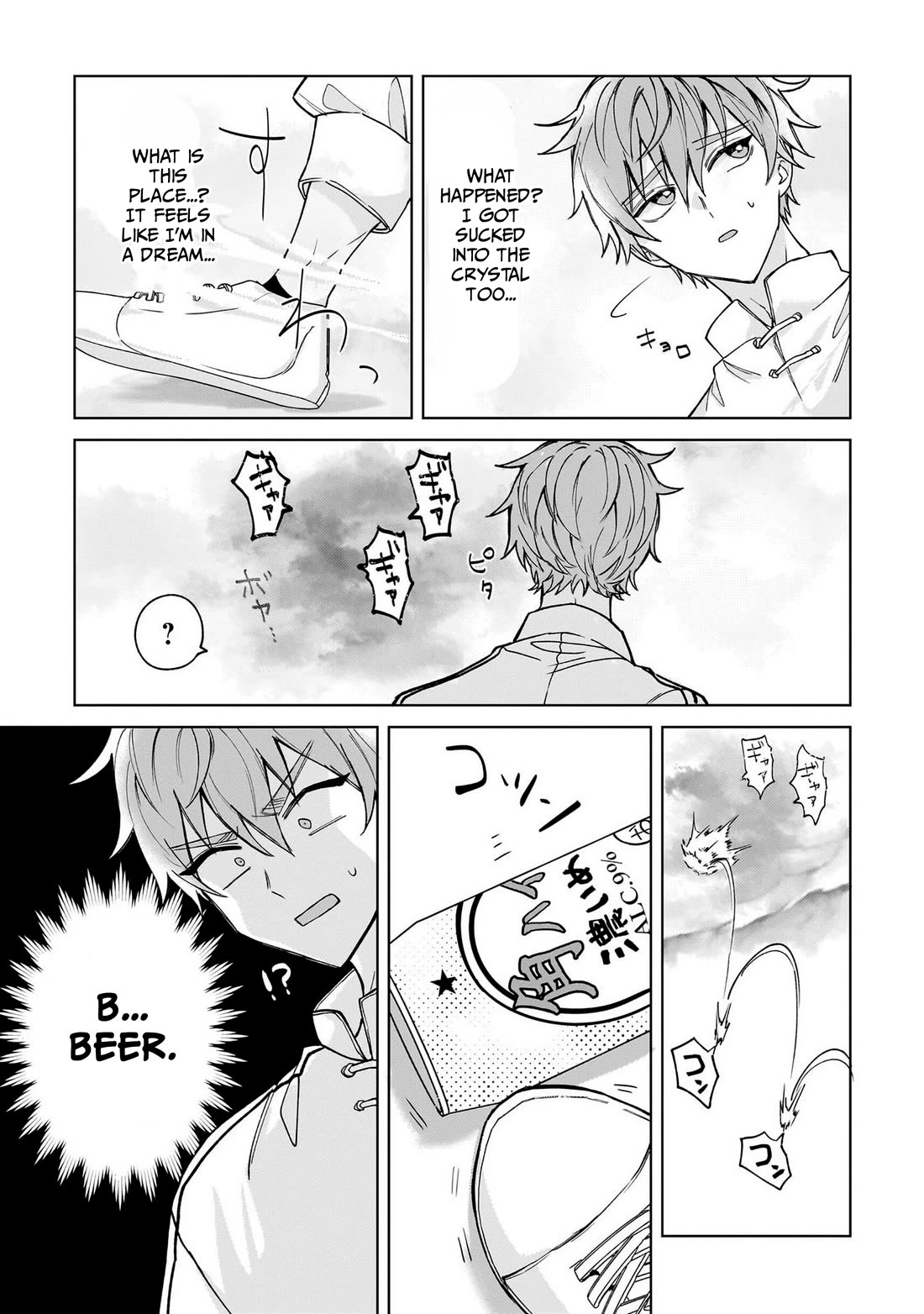 The Former Magical Girl Wants to Know Love Chapter 7 page 15 - Chapter 7: Operation Rescue Sara