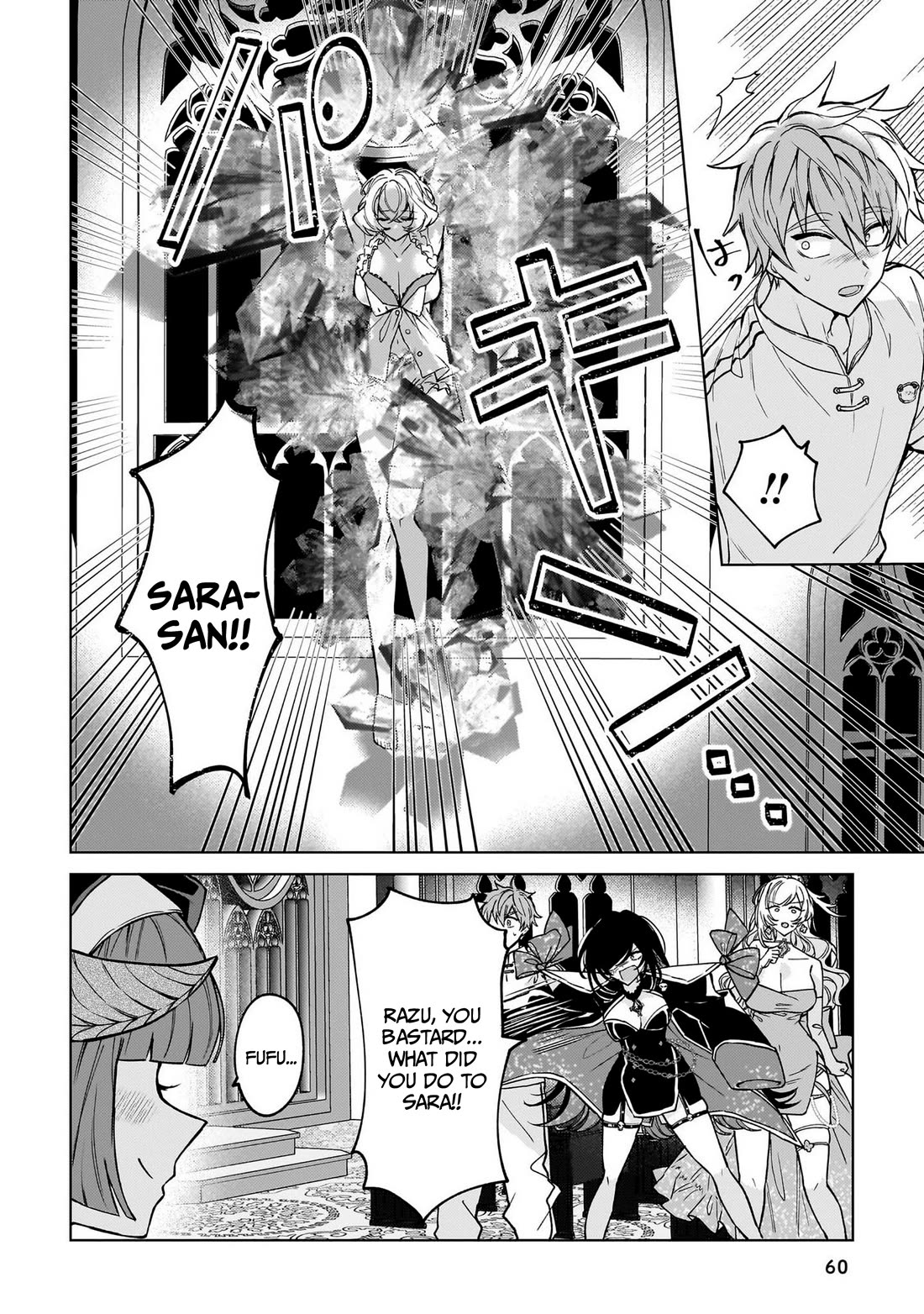 The Former Magical Girl Wants to Know Love Chapter 7 page 4 - Chapter 7: Operation Rescue Sara