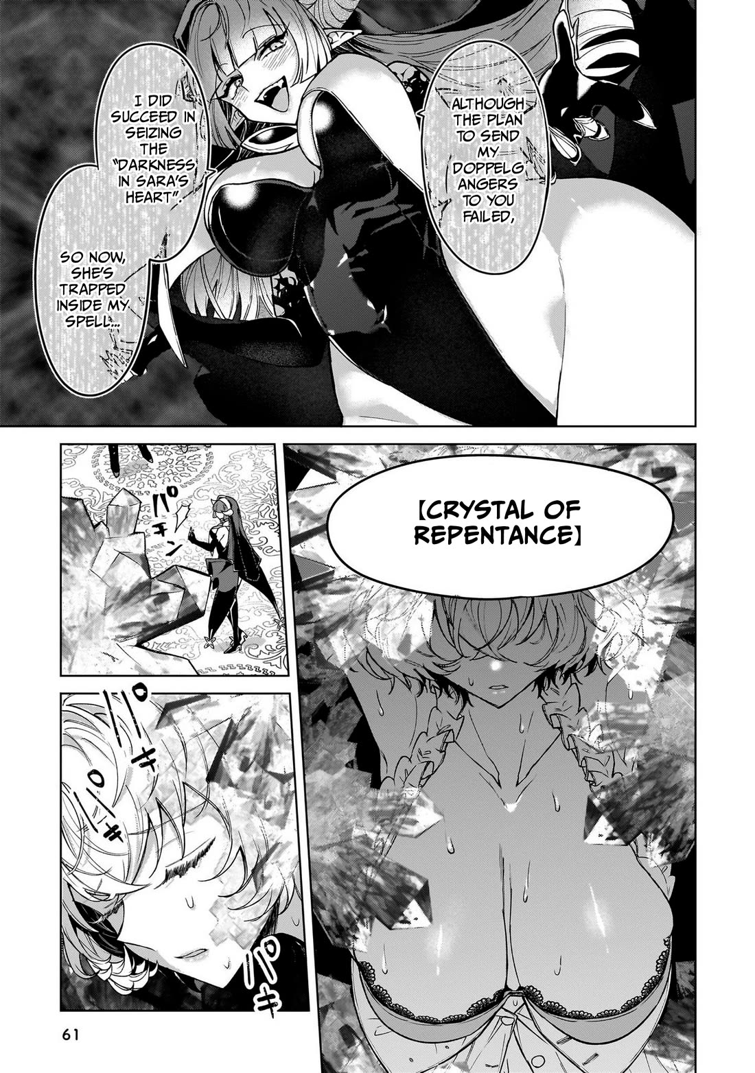 The Former Magical Girl Wants to Know Love Chapter 7 page 5 - Chapter 7: Operation Rescue Sara