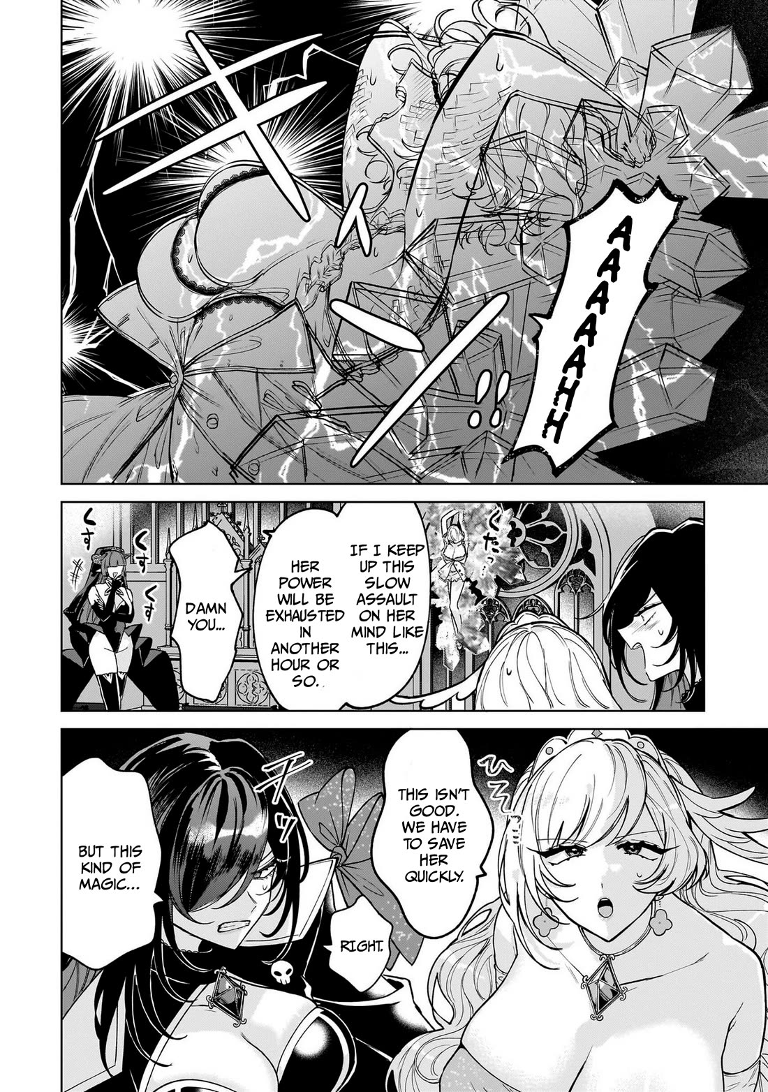 The Former Magical Girl Wants to Know Love Chapter 7 page 6 - Chapter 7: Operation Rescue Sara