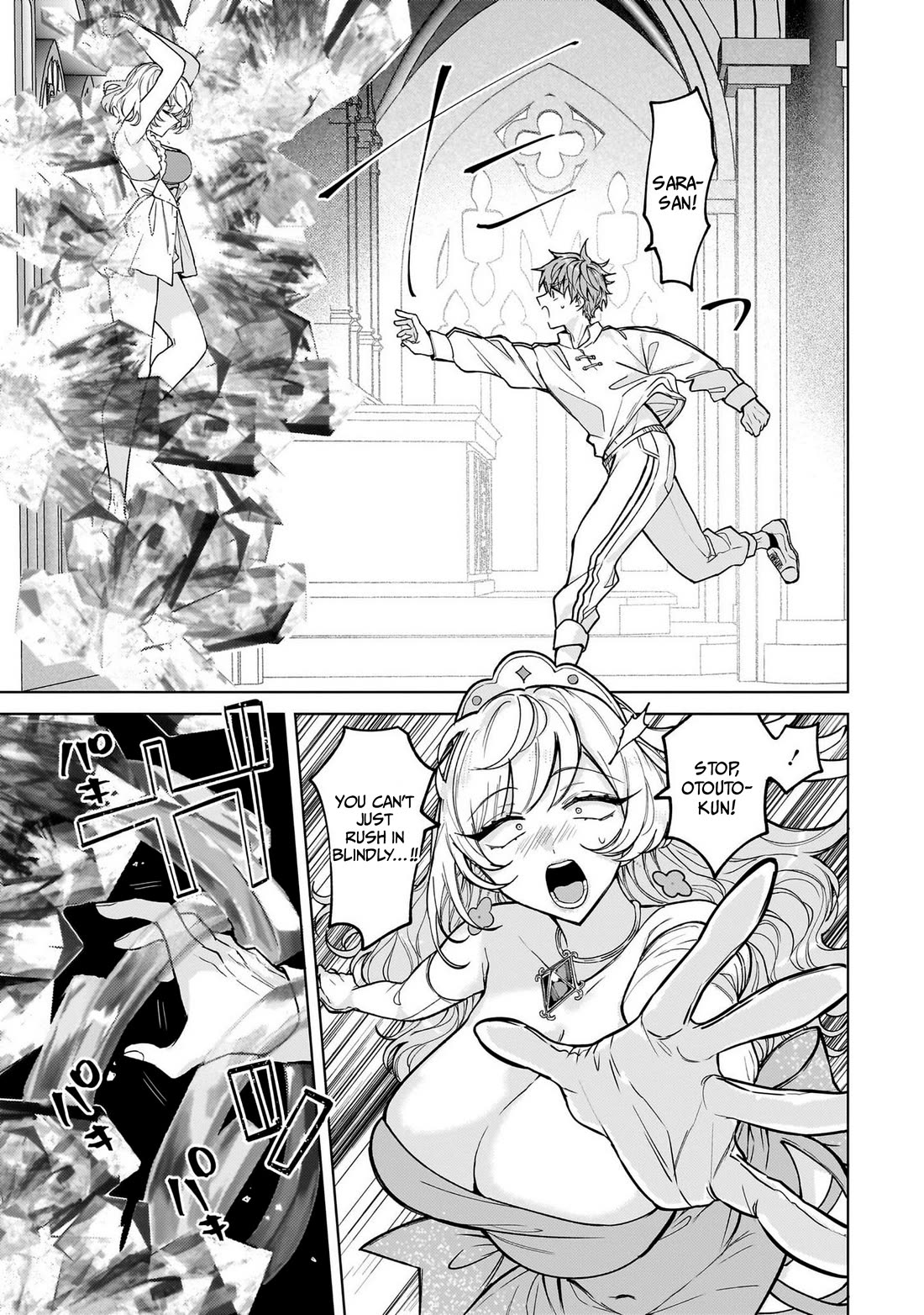 The Former Magical Girl Wants to Know Love Chapter 7 page 7 - Chapter 7: Operation Rescue Sara