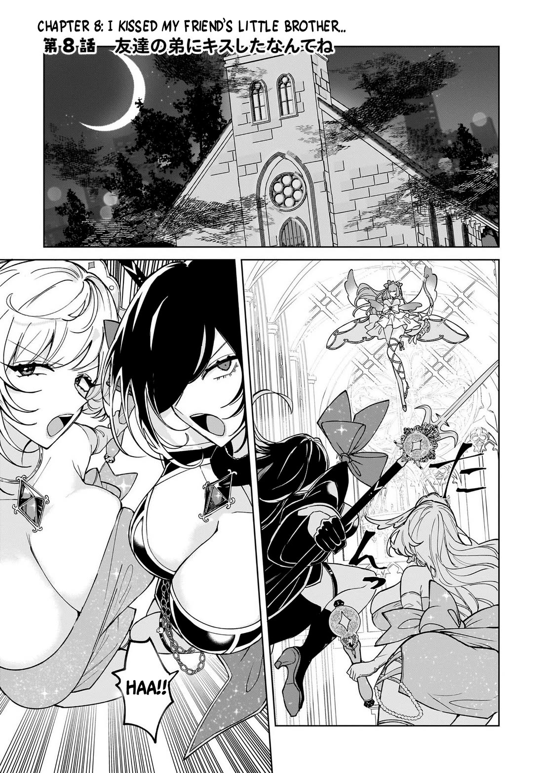 The Former Magical Girl Wants to Know Love Chapter 8 page 1 - Chapter 8: I Kissed My Friend's Little Brother