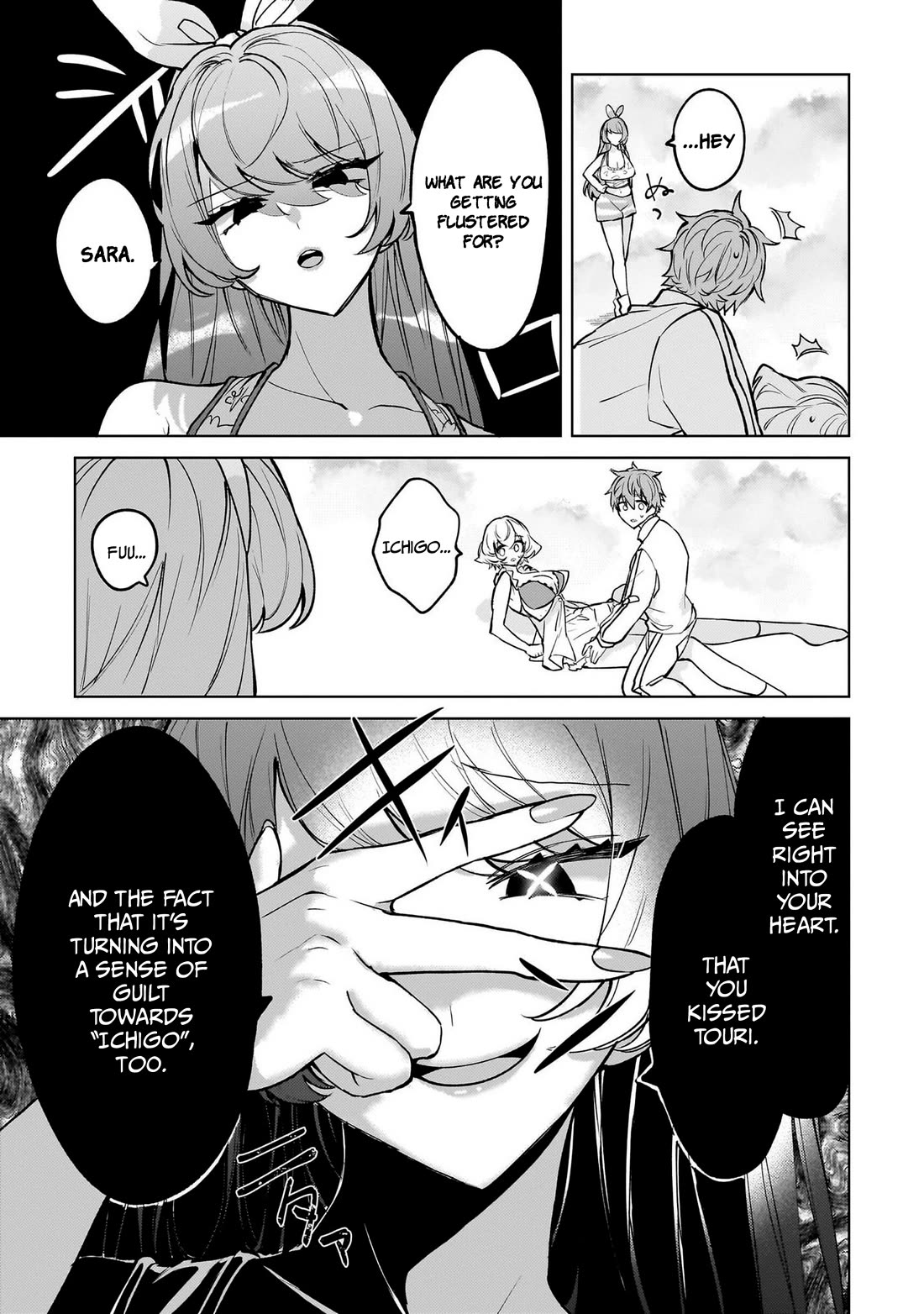 The Former Magical Girl Wants to Know Love Chapter 8 page 11 - Chapter 8: I Kissed My Friend's Little Brother