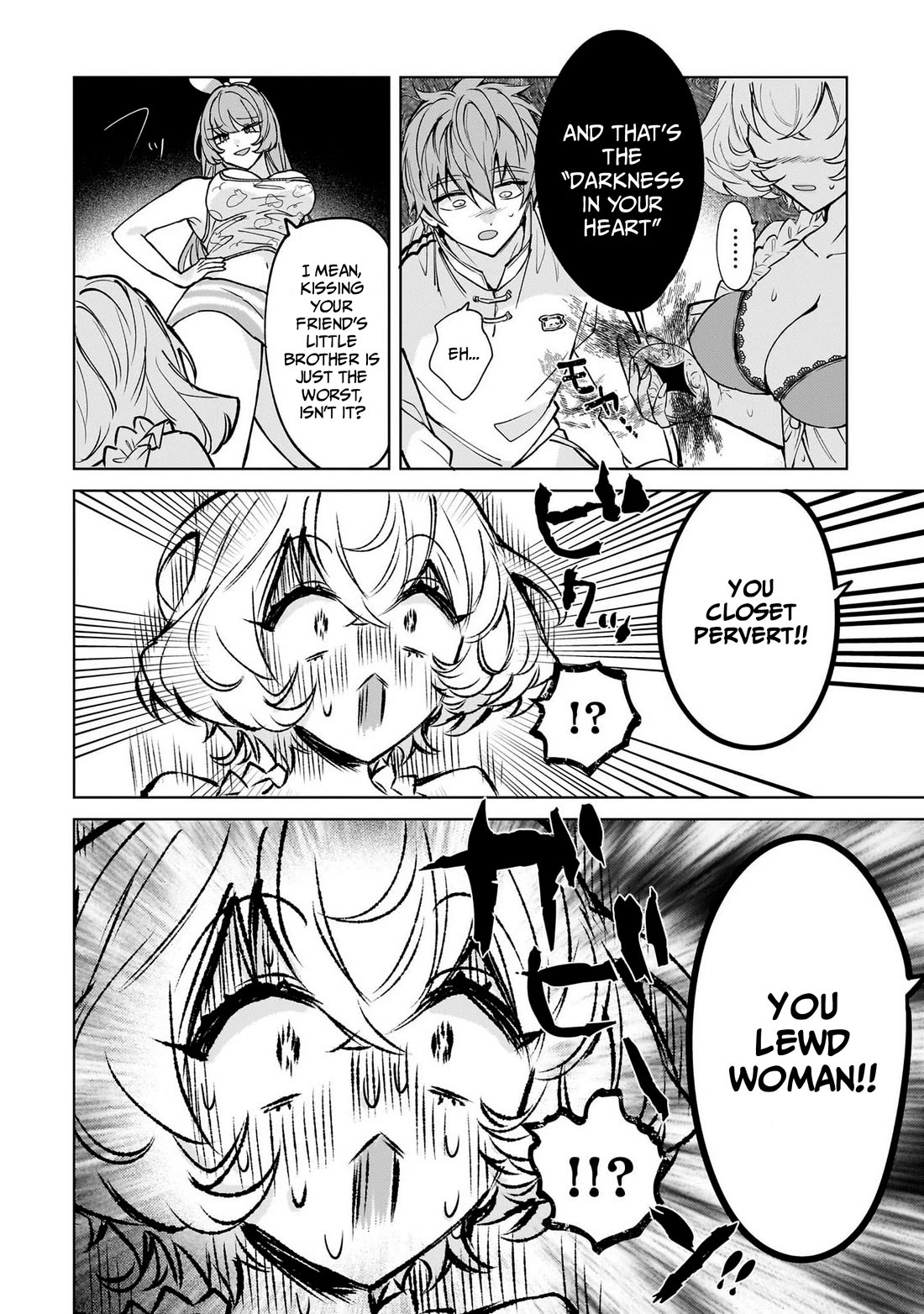 The Former Magical Girl Wants to Know Love Chapter 8 page 12 - Chapter 8: I Kissed My Friend's Little Brother