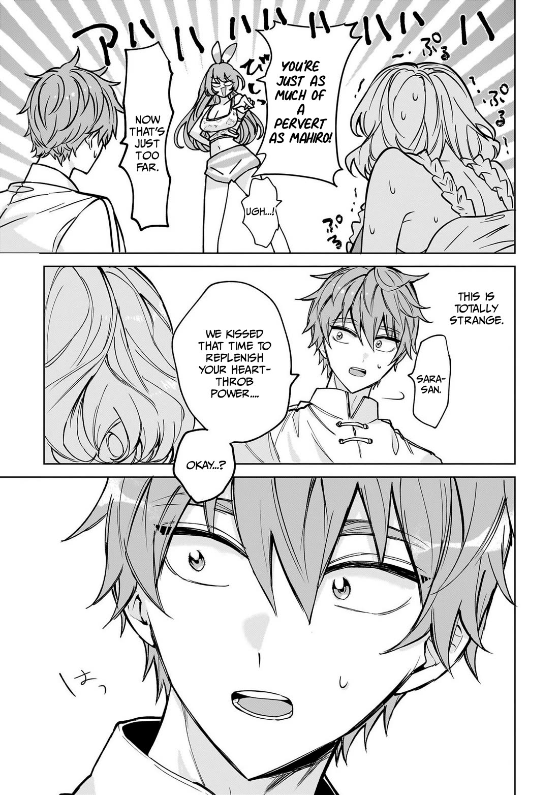 The Former Magical Girl Wants to Know Love Chapter 8 page 13 - Chapter 8: I Kissed My Friend's Little Brother