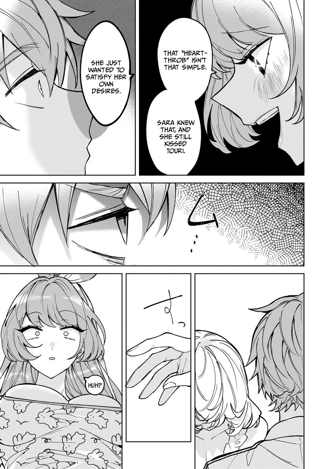 The Former Magical Girl Wants to Know Love Chapter 8 page 15 - Chapter 8: I Kissed My Friend's Little Brother