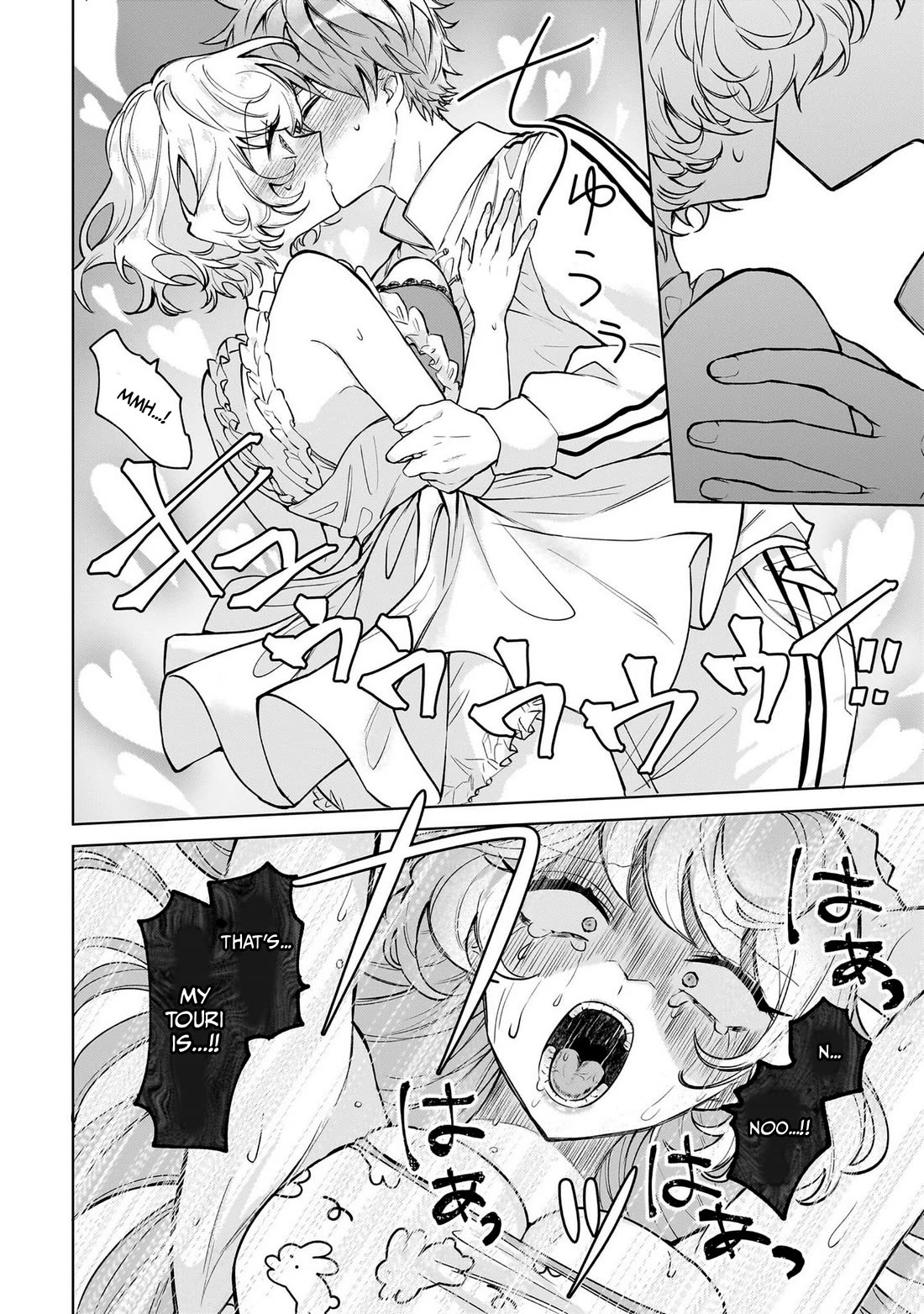 The Former Magical Girl Wants to Know Love Chapter 8 page 18 - Chapter 8: I Kissed My Friend's Little Brother