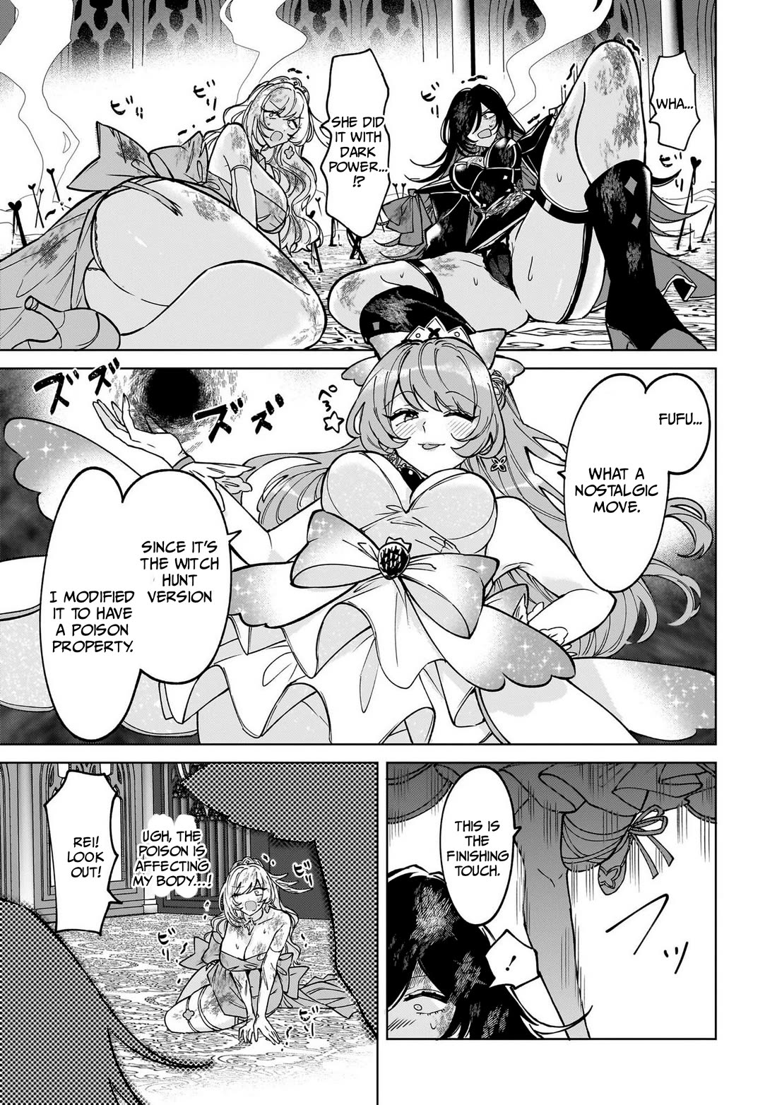 The Former Magical Girl Wants to Know Love Chapter 8 page 5 - Chapter 8: I Kissed My Friend's Little Brother