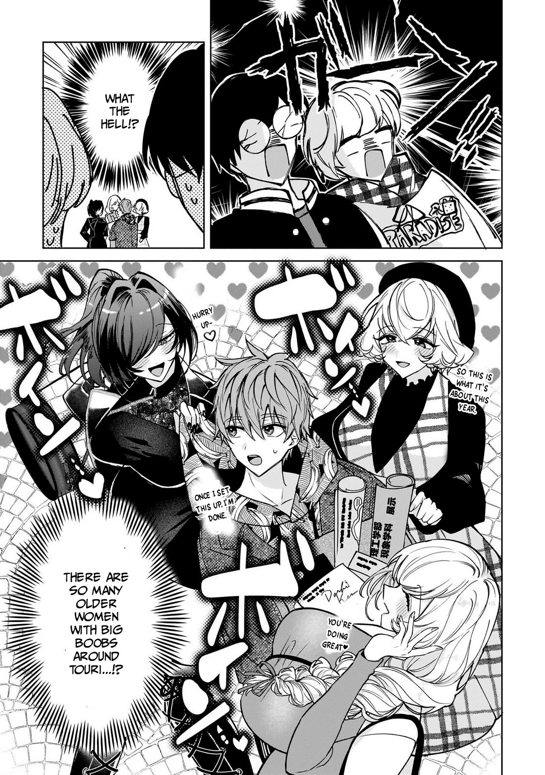 The Former Magical Girl Wants to Know Love Chapter 9 page 25 - Chapter 9: Super Punishment Time