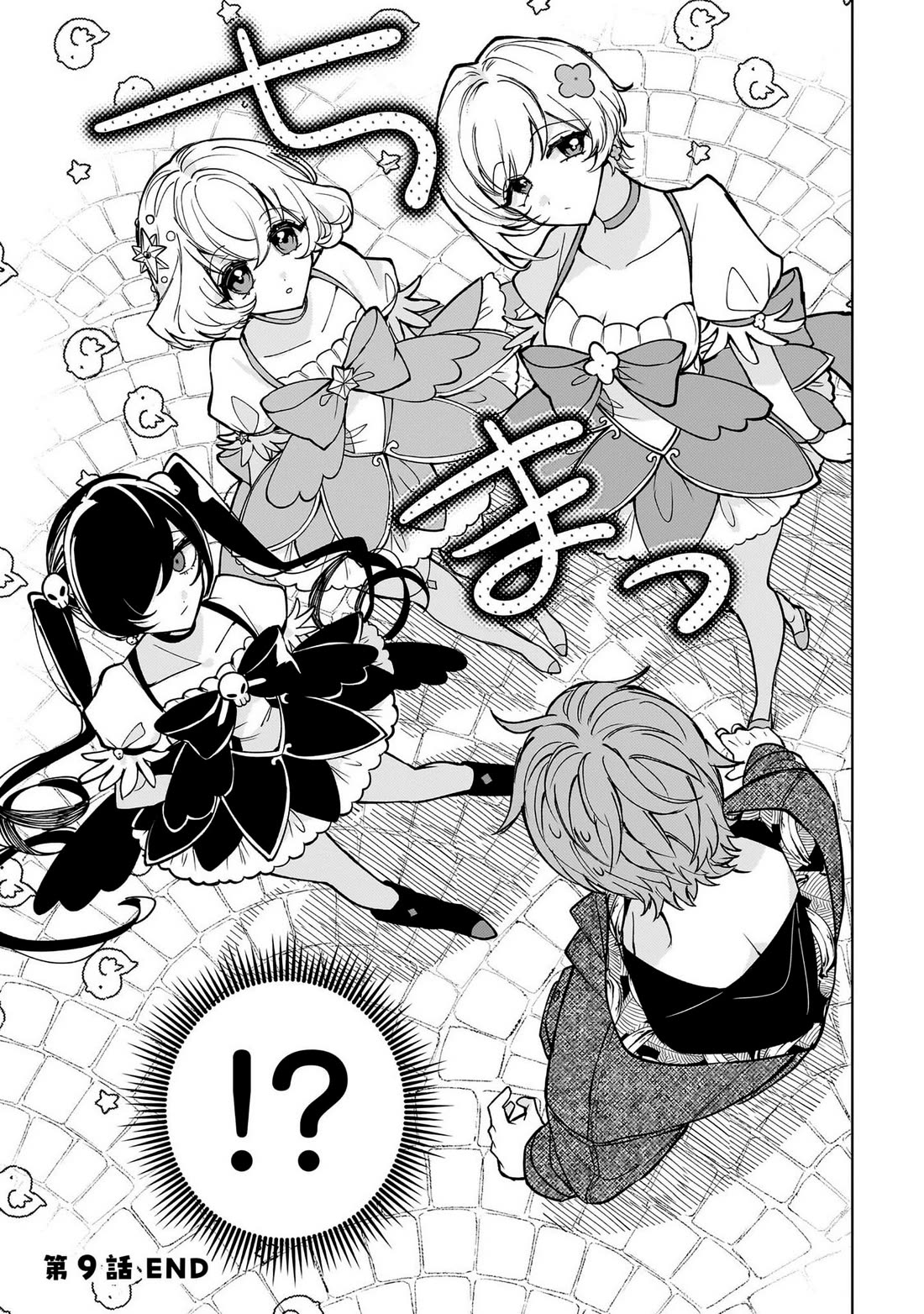 The Former Magical Girl Wants to Know Love Chapter 9 page 35 - Chapter 9: Super Punishment Time