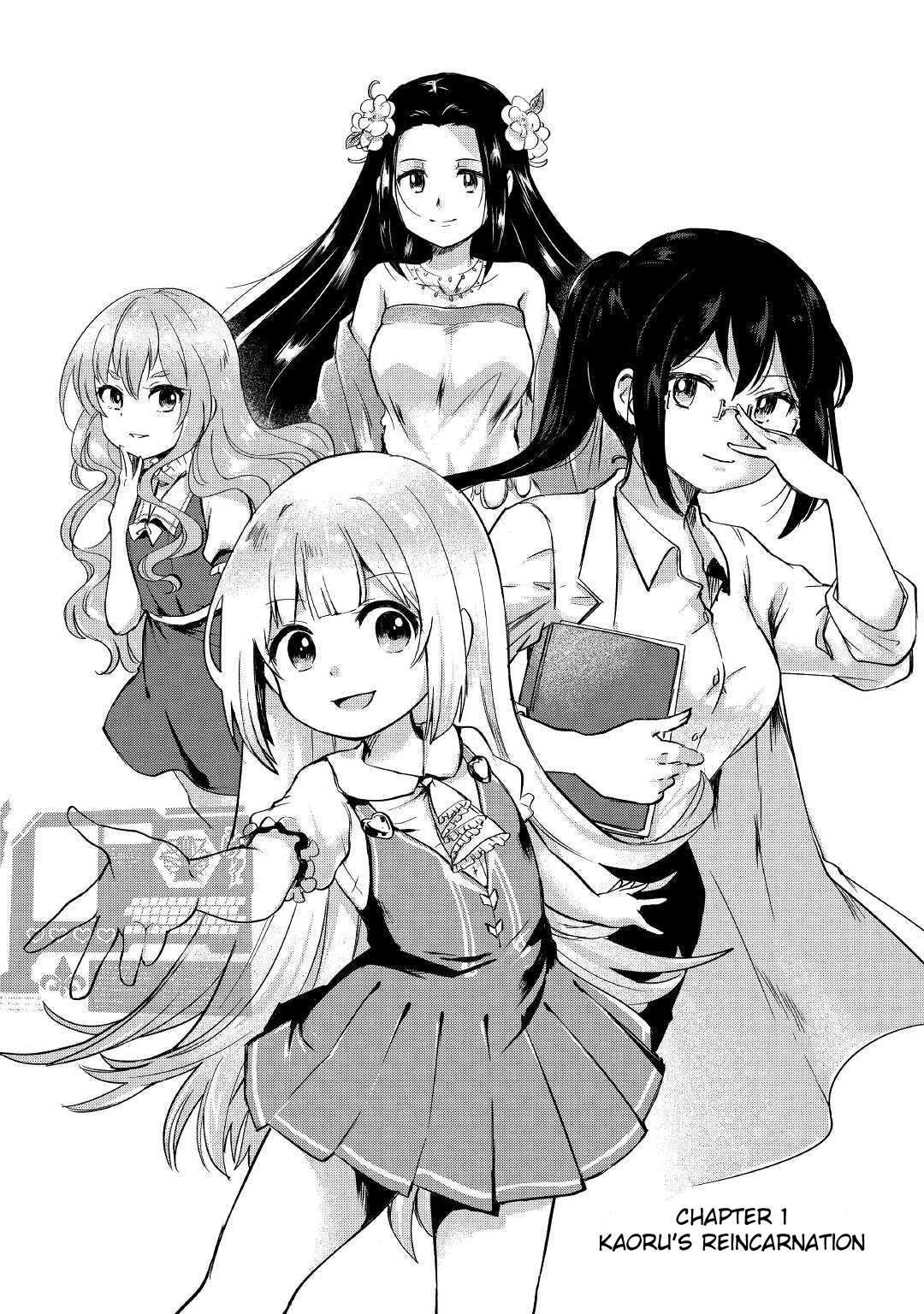 The Former Structural Researcher's Story of Otherworldly Adventure Chapter 1 page 2 - Chapter 1: Kaoru's Reincarnation
