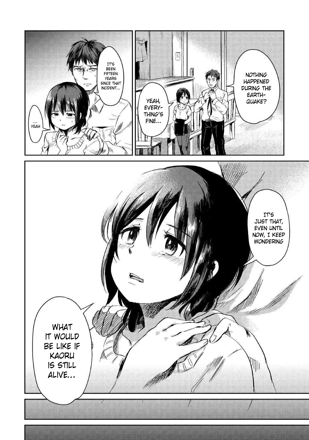 The Former Structural Researcher's Story of Otherworldly Adventure Chapter 1 page 4 - Chapter 1: Kaoru's Reincarnation