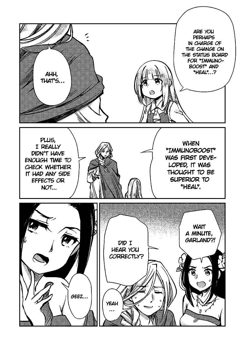 The Former Structural Researcher's Story of Otherworldly Adventure Chapter 12 page 13 - Chapter 12