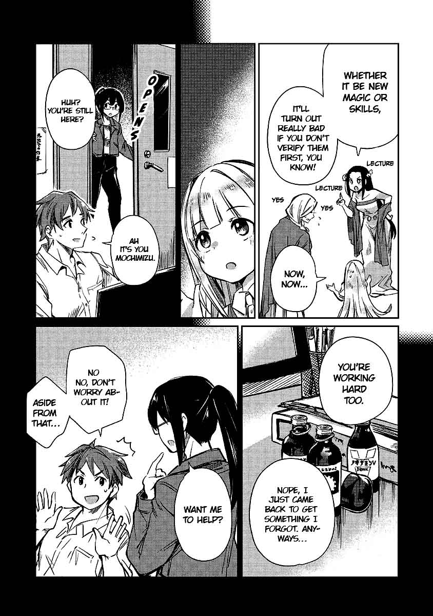 The Former Structural Researcher's Story of Otherworldly Adventure Chapter 12 page 14 - Chapter 12