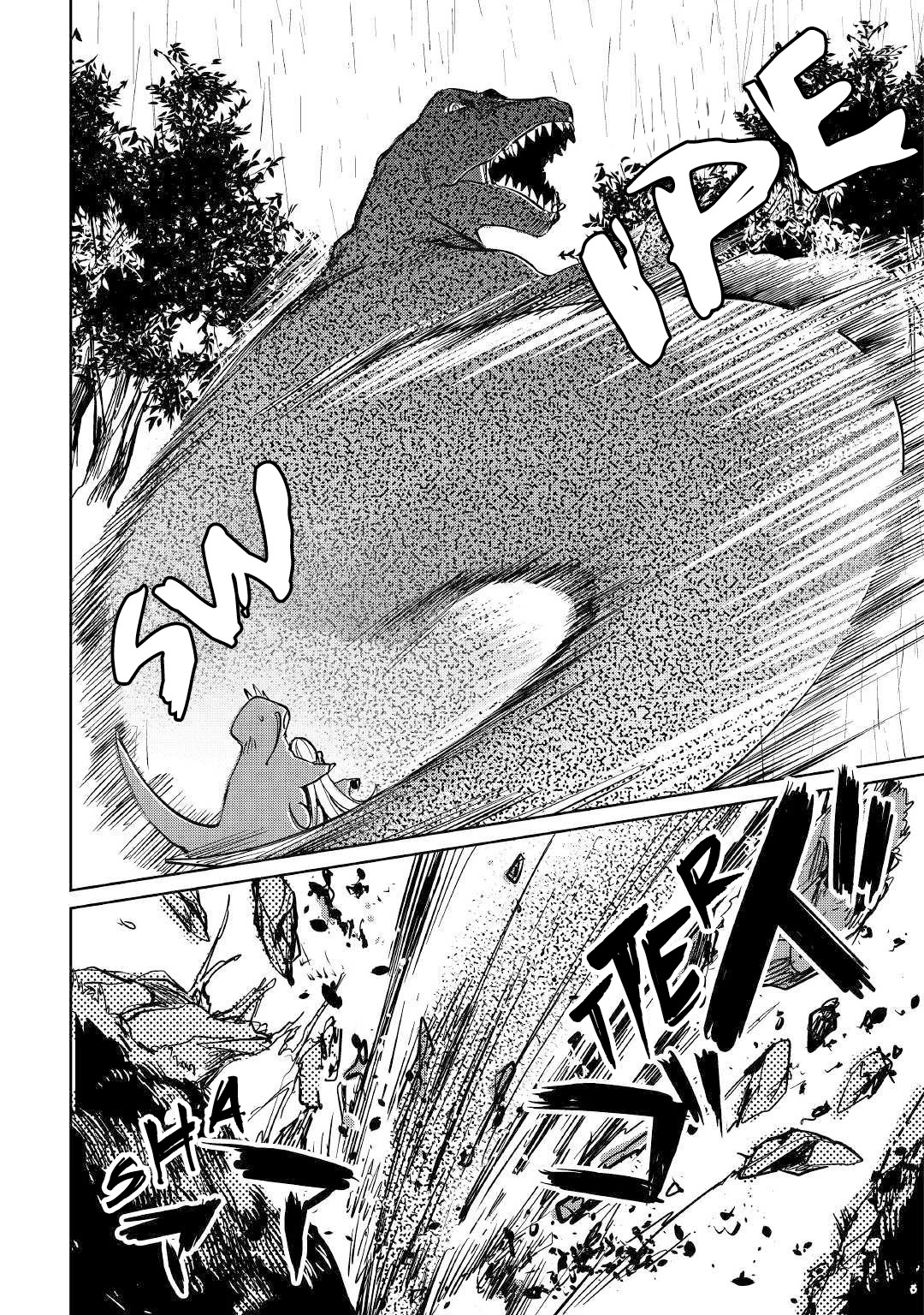 The Former Structural Researcher's Story of Otherworldly Adventure Chapter 16 page 13 - Chapter 16