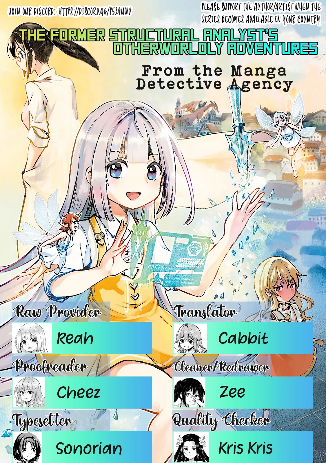 The Former Structural Researcher's Story of Otherworldly Adventure Chapter 17 page 28 - Chapter 17