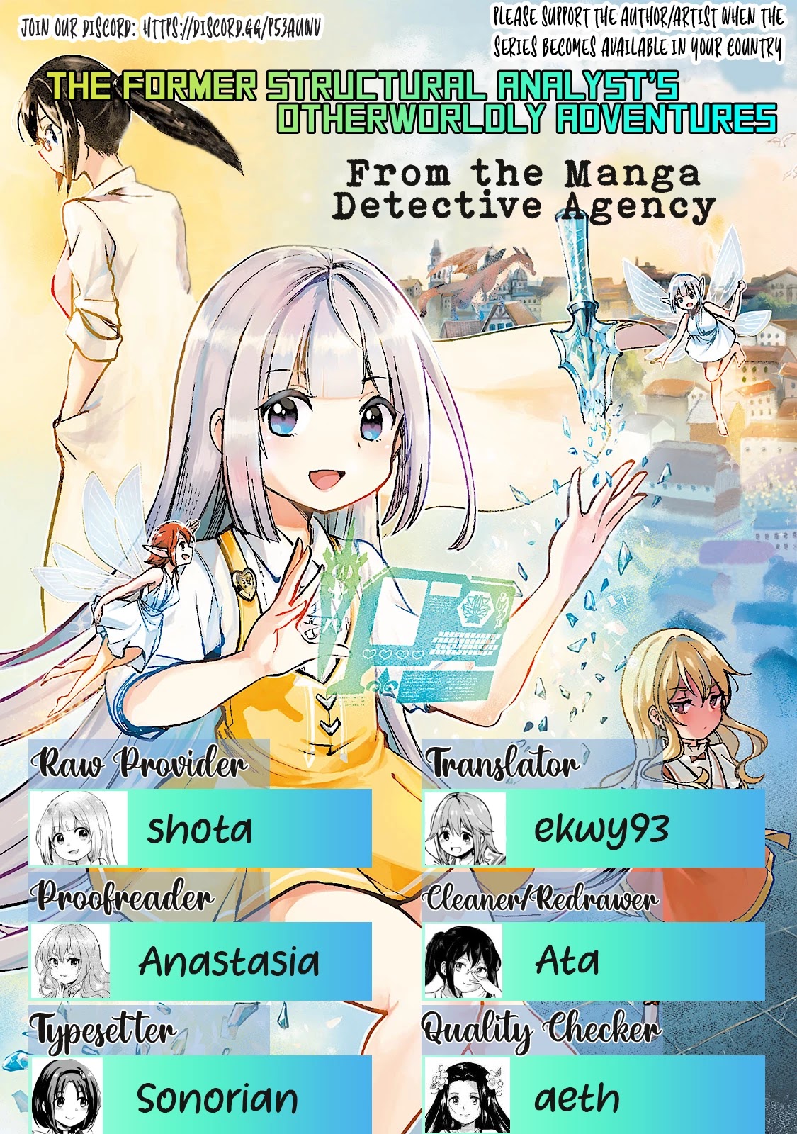 The Former Structural Researcher's Story of Otherworldly Adventure Chapter 23 page 43 - Chapter 23