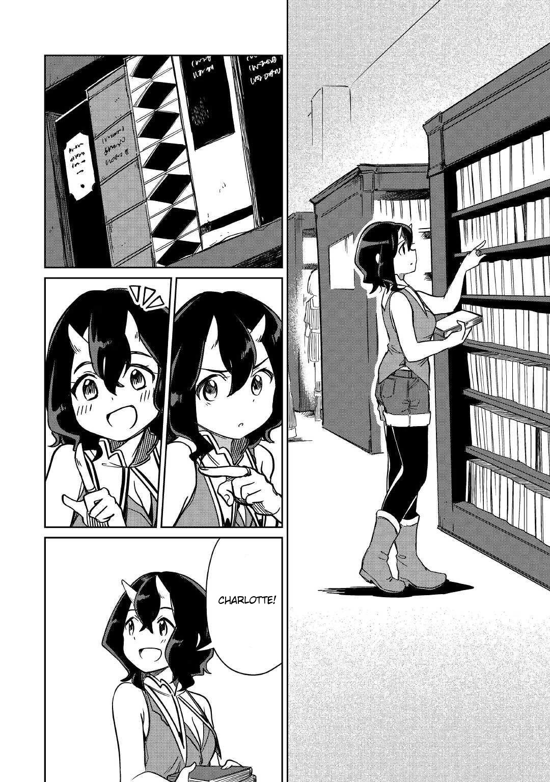 The Former Structural Researcher's Story of Otherworldly Adventure Chapter 25 page 3 - Chapter 25