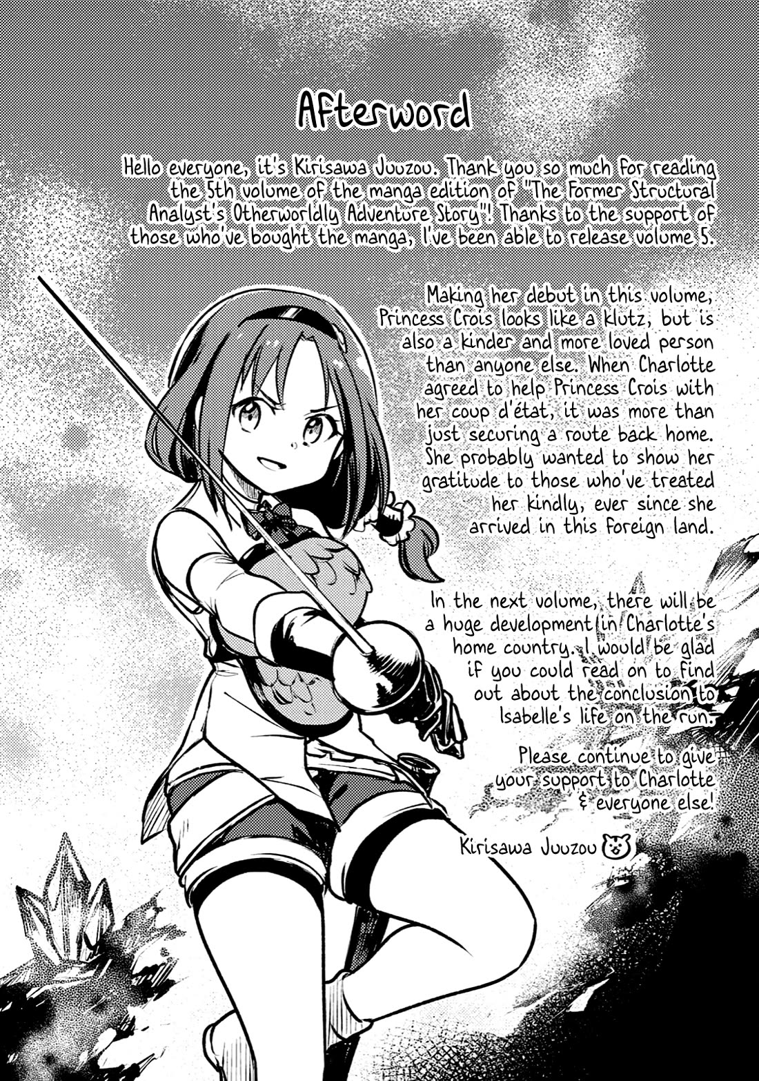 The Former Structural Researcher's Story of Otherworldly Adventure Chapter 30.5 page 3 - Chapter 30.5