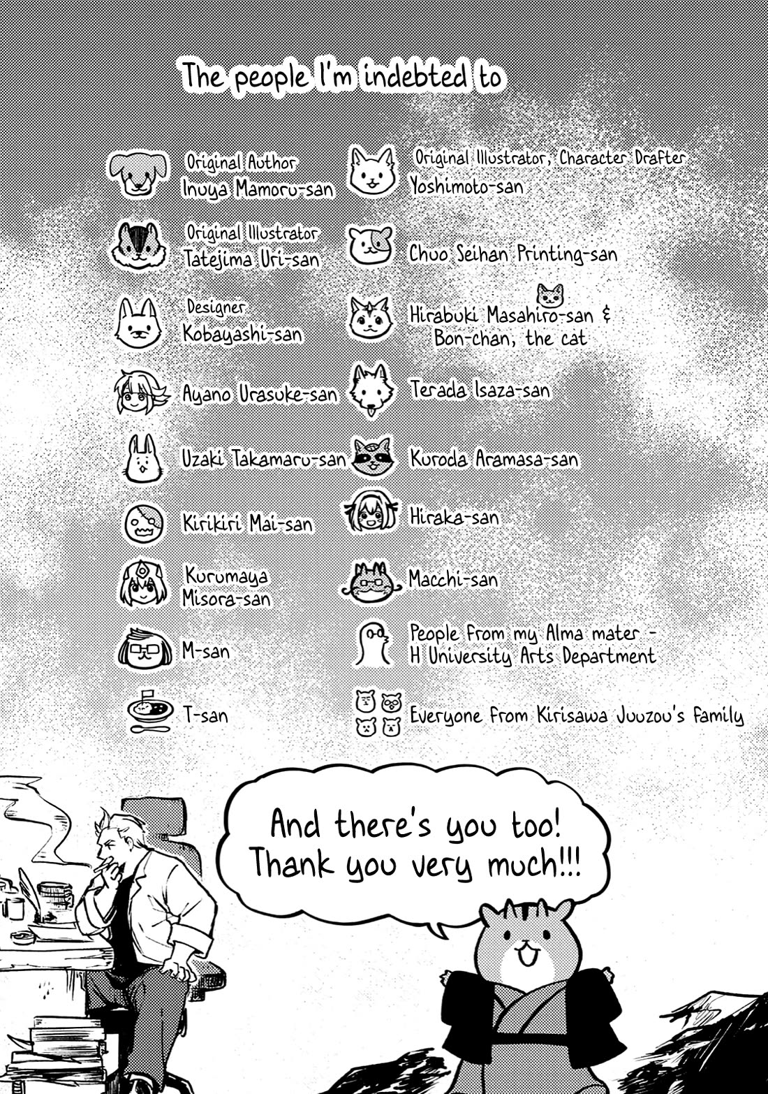 The Former Structural Researcher's Story of Otherworldly Adventure Chapter 30.5 page 4 - Chapter 30.5