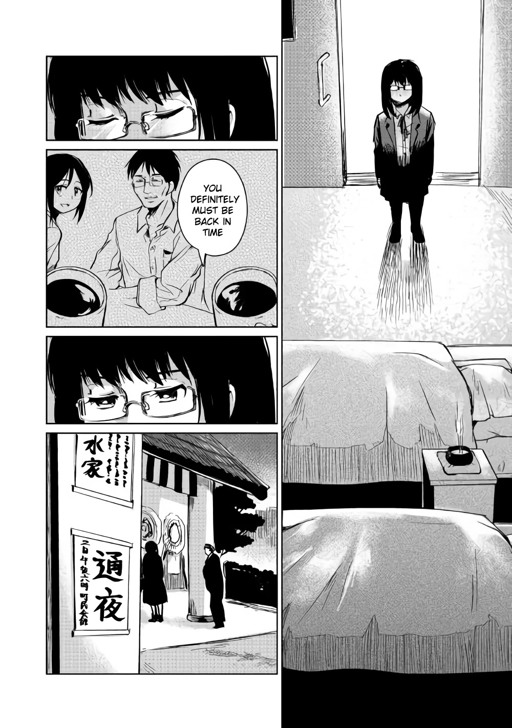 The Former Structural Researcher's Story of Otherworldly Adventure Chapter 4 page 20 - Chapter 4: My Family
