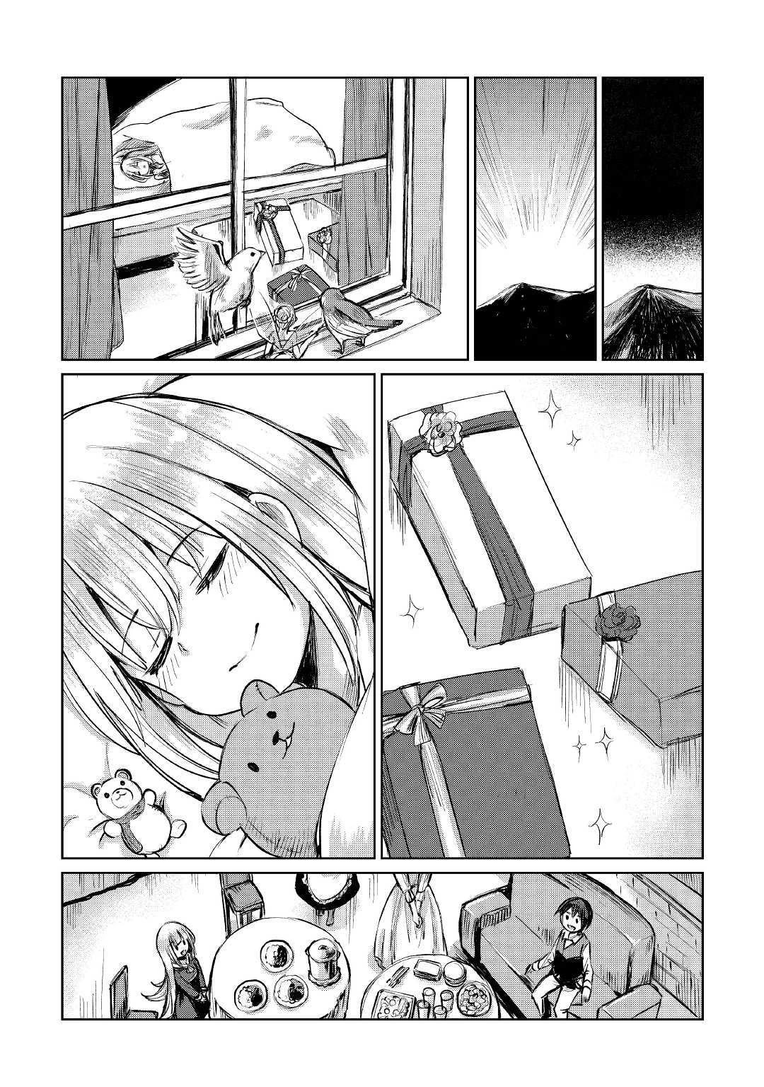 The Former Structural Researcher's Story of Otherworldly Adventure Chapter 7 page 22 - Chapter 7