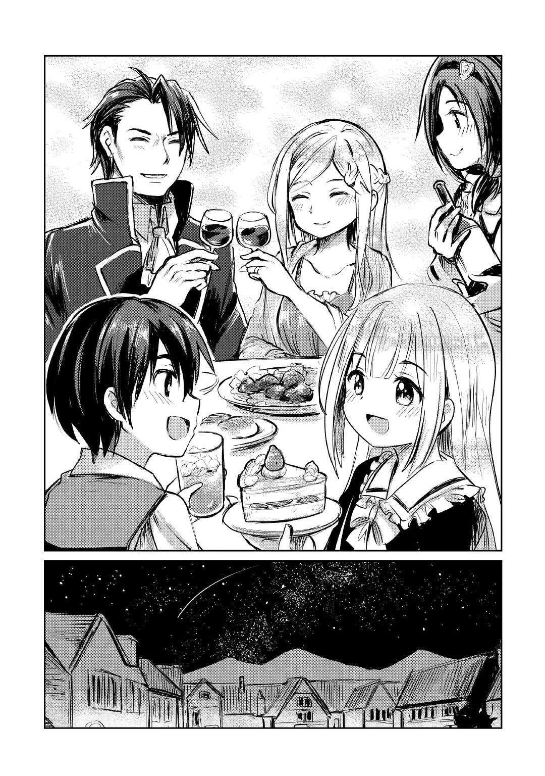 The Former Structural Researcher's Story of Otherworldly Adventure Chapter 7 page 35 - Chapter 7