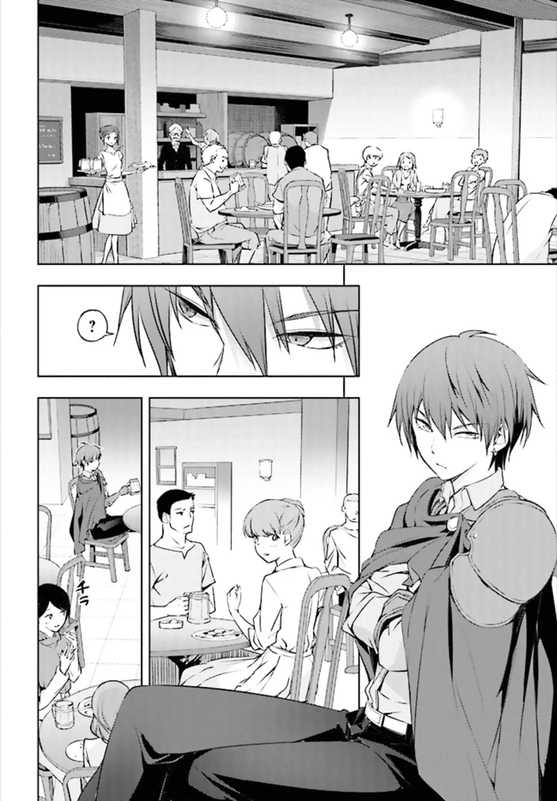 The Former Top 1's Sub-Character Training Diary ~A Dedicated Player is Currently Conquering Another World!~ Chapter 1.2 page 7 - Chapter 1.2