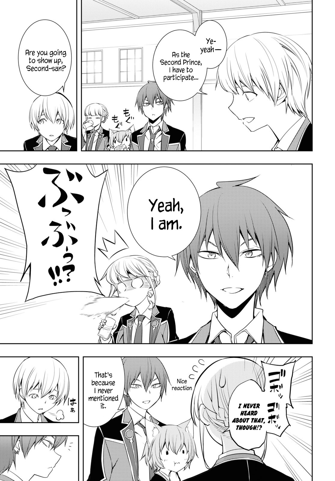 The Former Top 1's Sub-Character Training Diary ~A Dedicated Player is Currently Conquering Another World!~ Chapter 12 page 5 - Chapter 12