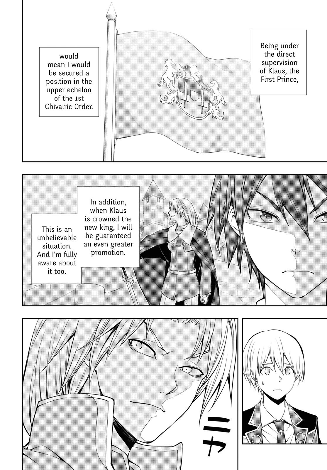 The Former Top 1's Sub-Character Training Diary ~A Dedicated Player is Currently Conquering Another World!~ Chapter 15 page 4 - Chapter 15