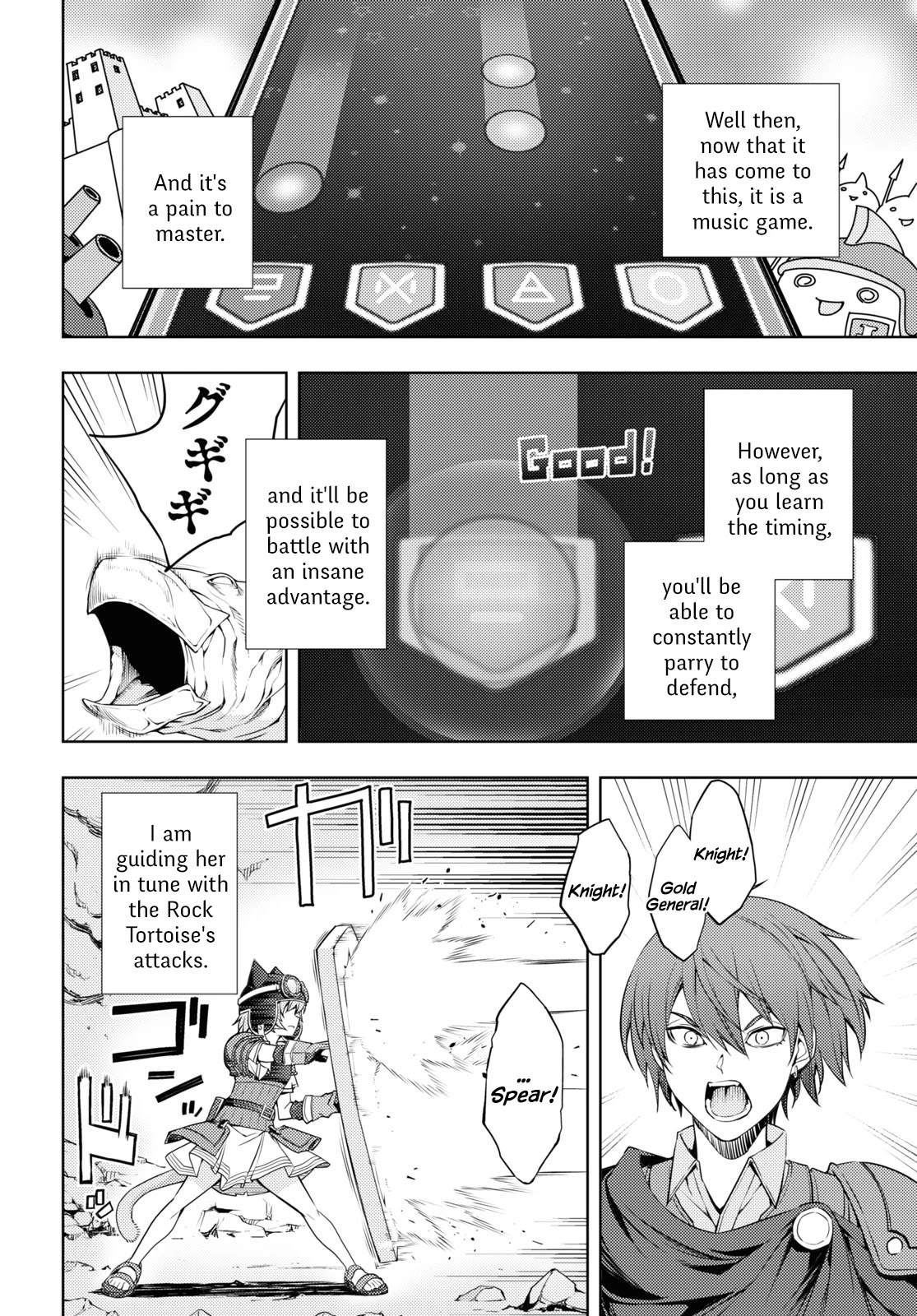 The Former Top 1's Sub-Character Training Diary ~A Dedicated Player is Currently Conquering Another World!~ Chapter 16 page 16 - Chapter 16